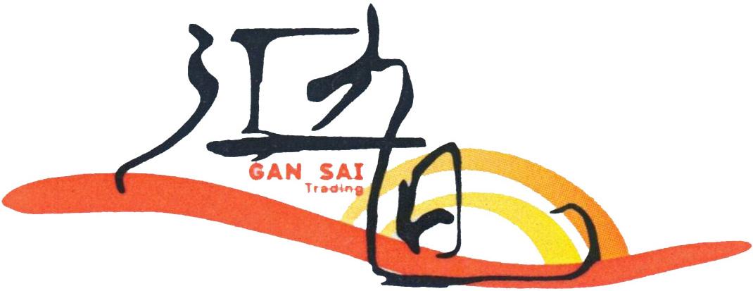 Gan Sai Trading | UEN 52950644X logo
