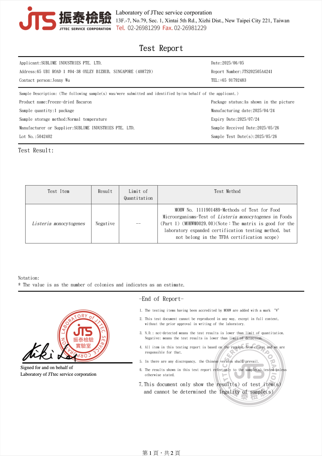 Listeria monocytogenes 李斯特菌