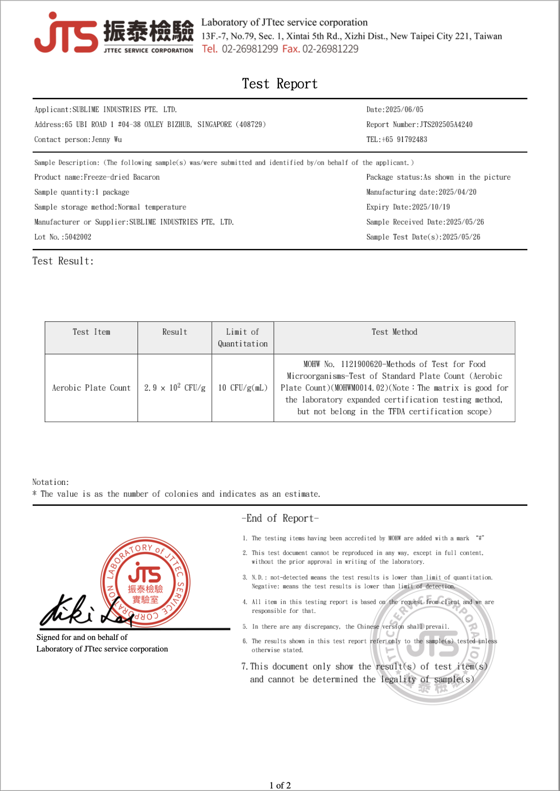 Pathogenic E. coli 致病性大腸桿菌