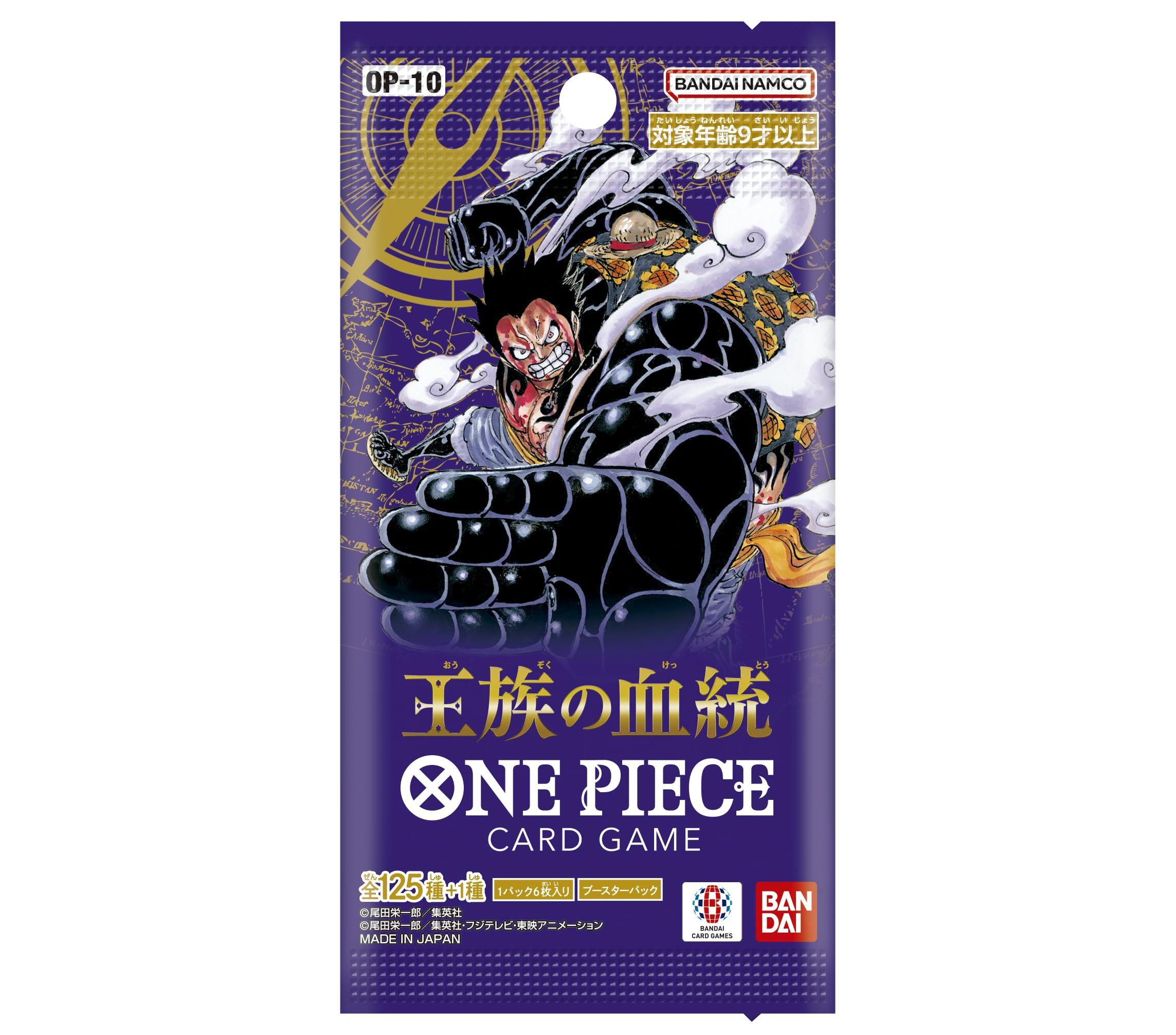 [JP] OP10 Royal Bloodline