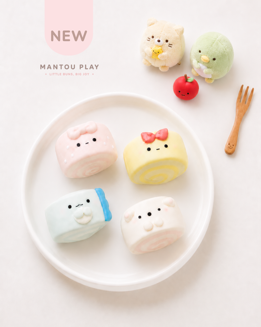 Cosy Friends Swirl Bun (4pcs)