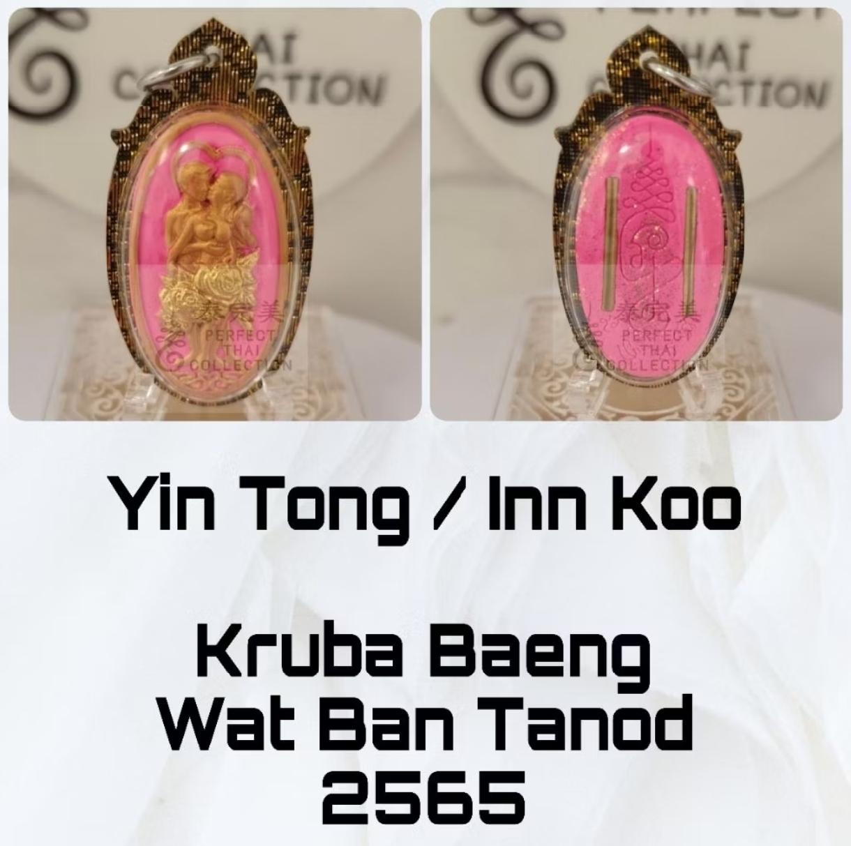 Yin Tong Inn Koo Inn Kru Kruba Baeng