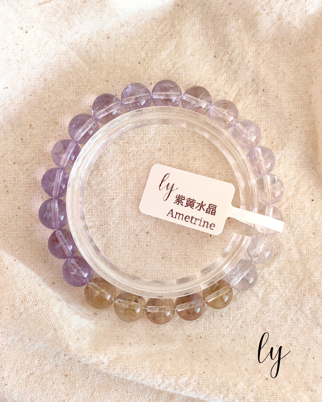 Ametrine Crystal Bracelet | 紫黄晶素圈