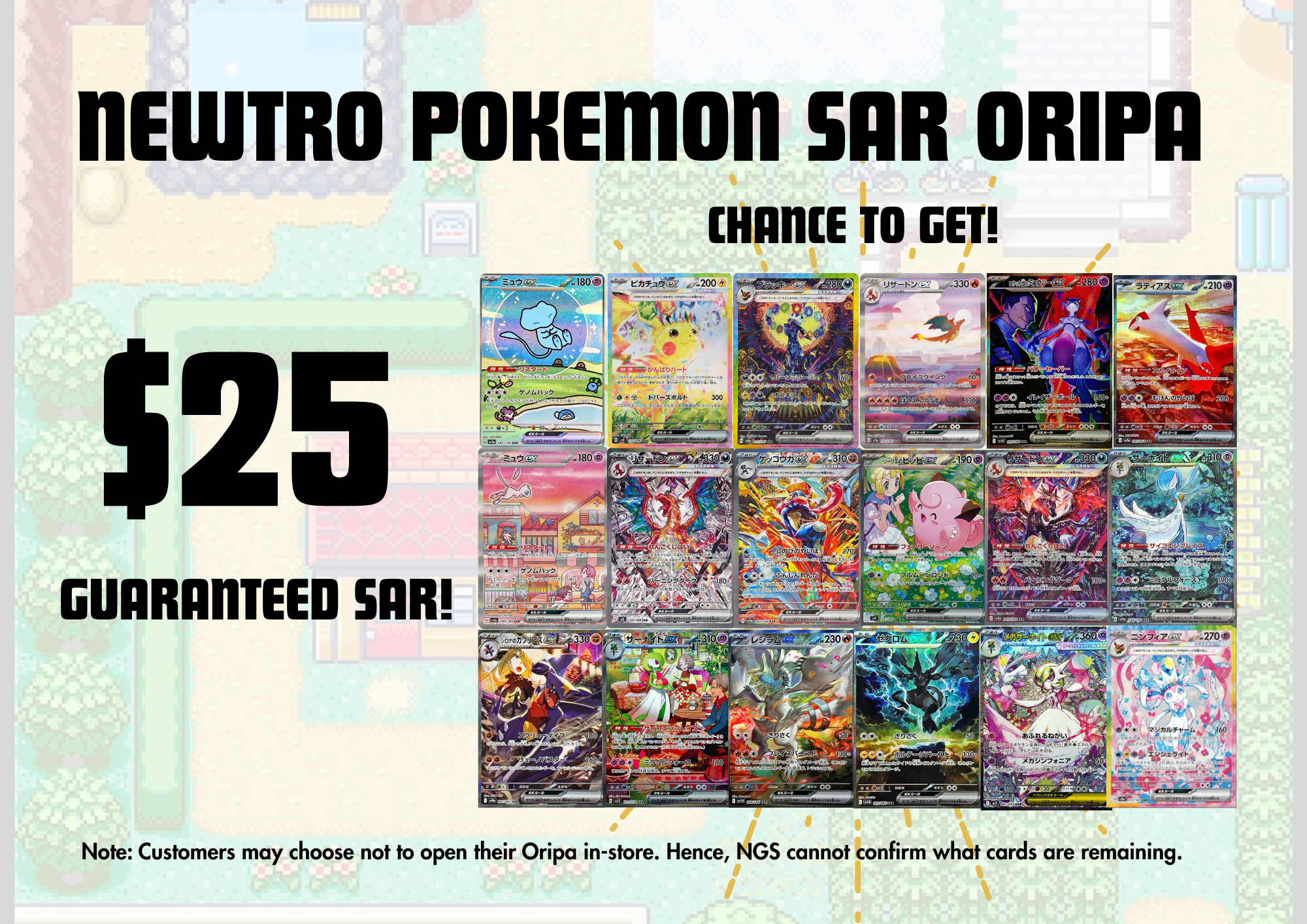 POKEMON SAR ORIPA