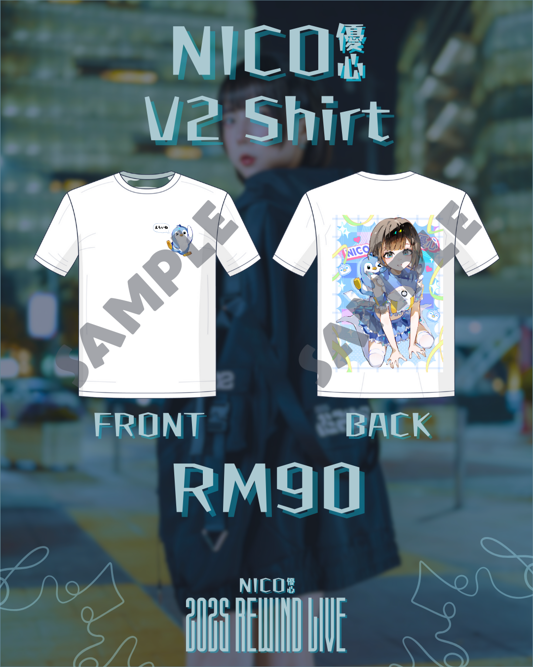 NICO V2 T-Shirt (JAN 10 Event Pick-up)