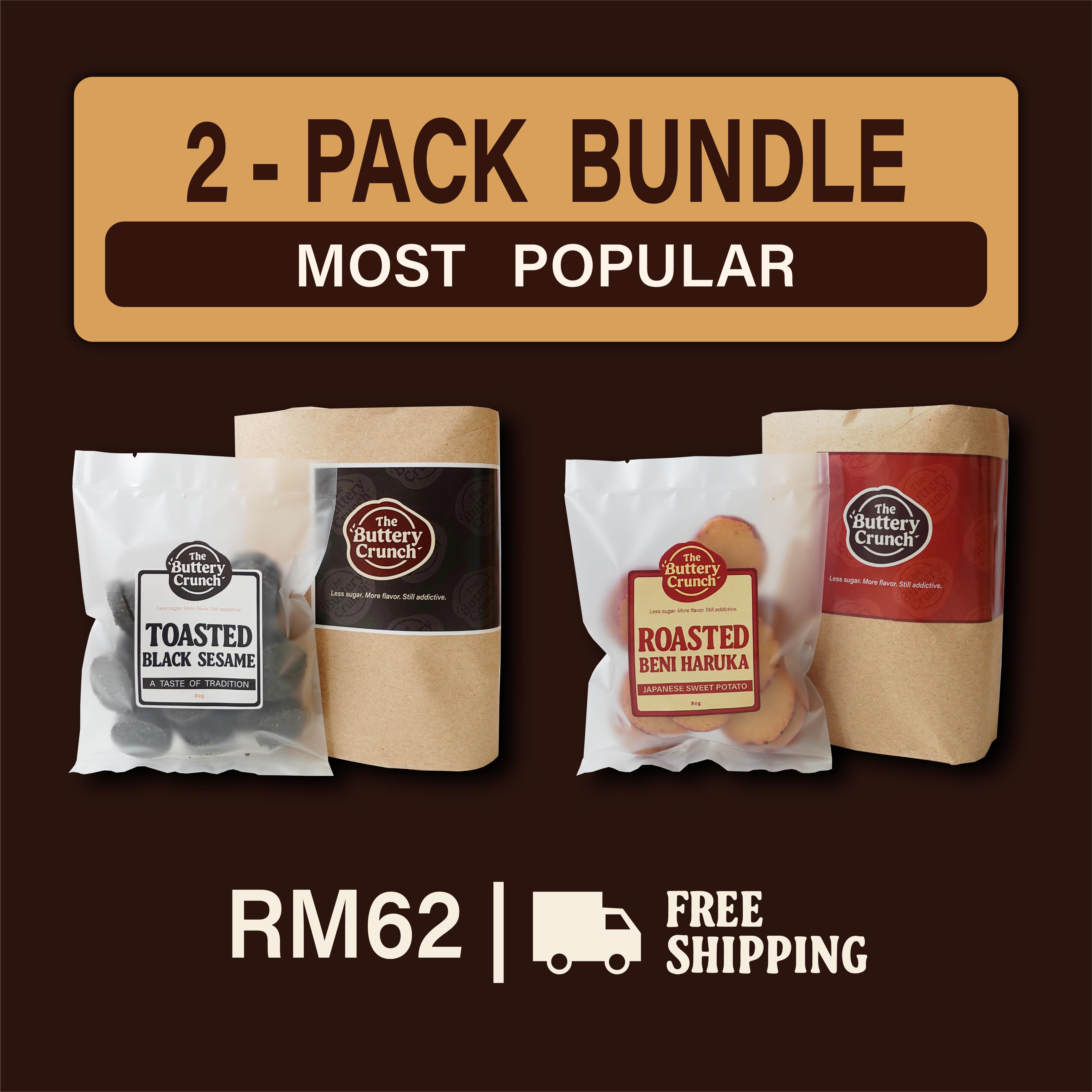 [Most Popular] 2-Pack Bundle (Free Shipping)