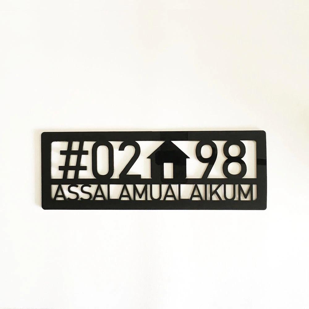 Assalamualaikum - BS - BOTTOM TEXT