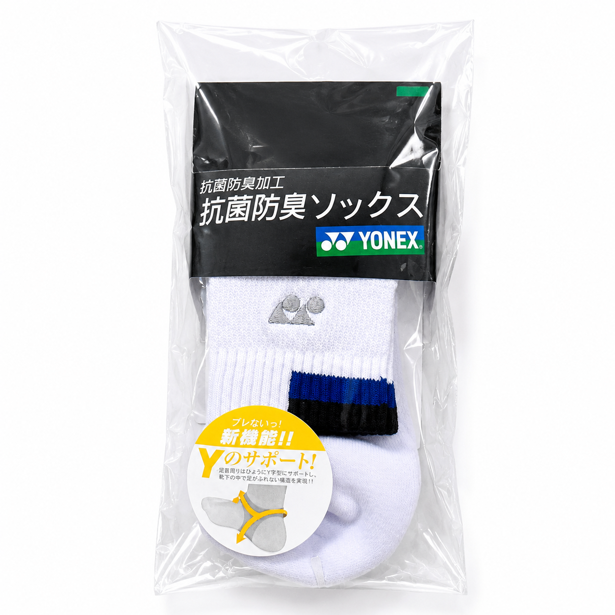Yonex Socks - Blue (Taiwan)