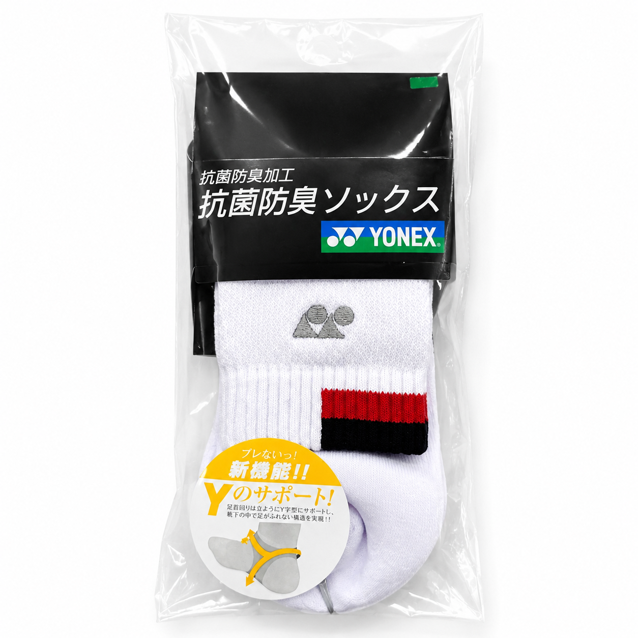 Yonex Socks - Red (Taiwan)