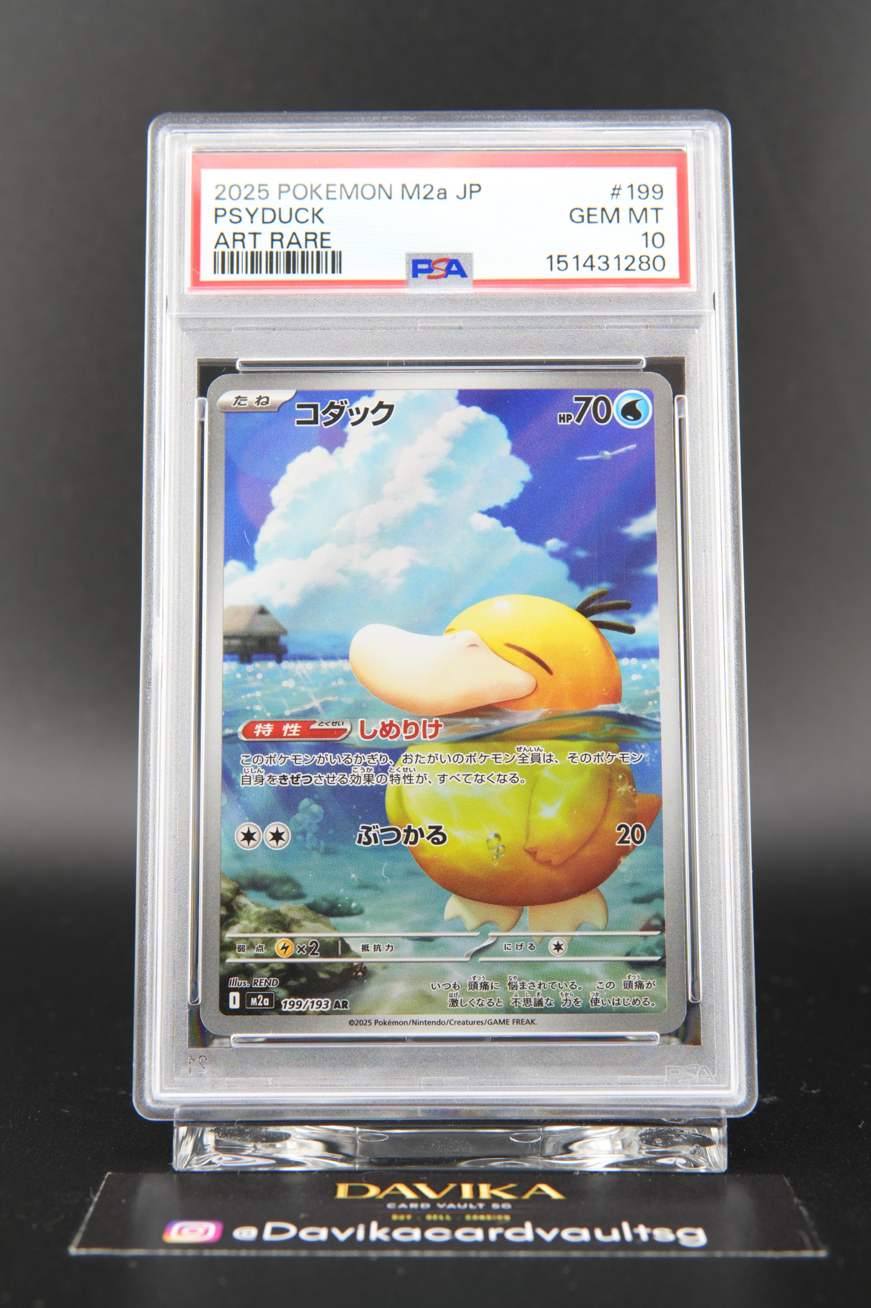 PSA 10 - Psyduck #199 AR JP