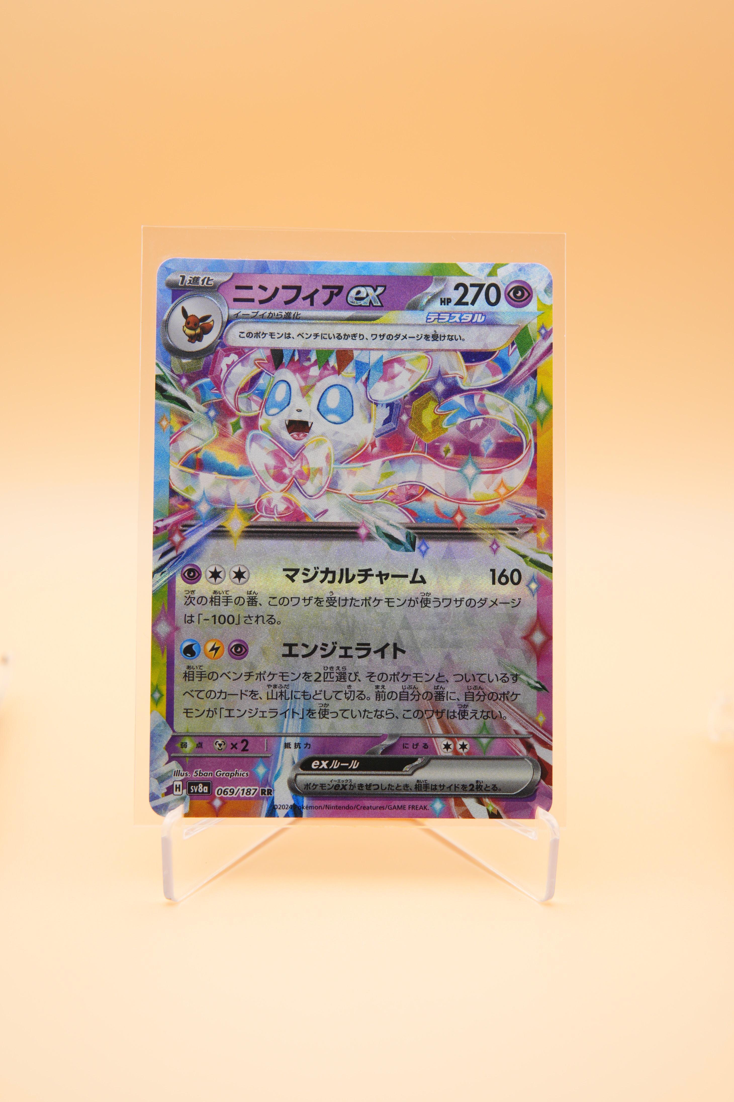 Slyveon ex #69 RR