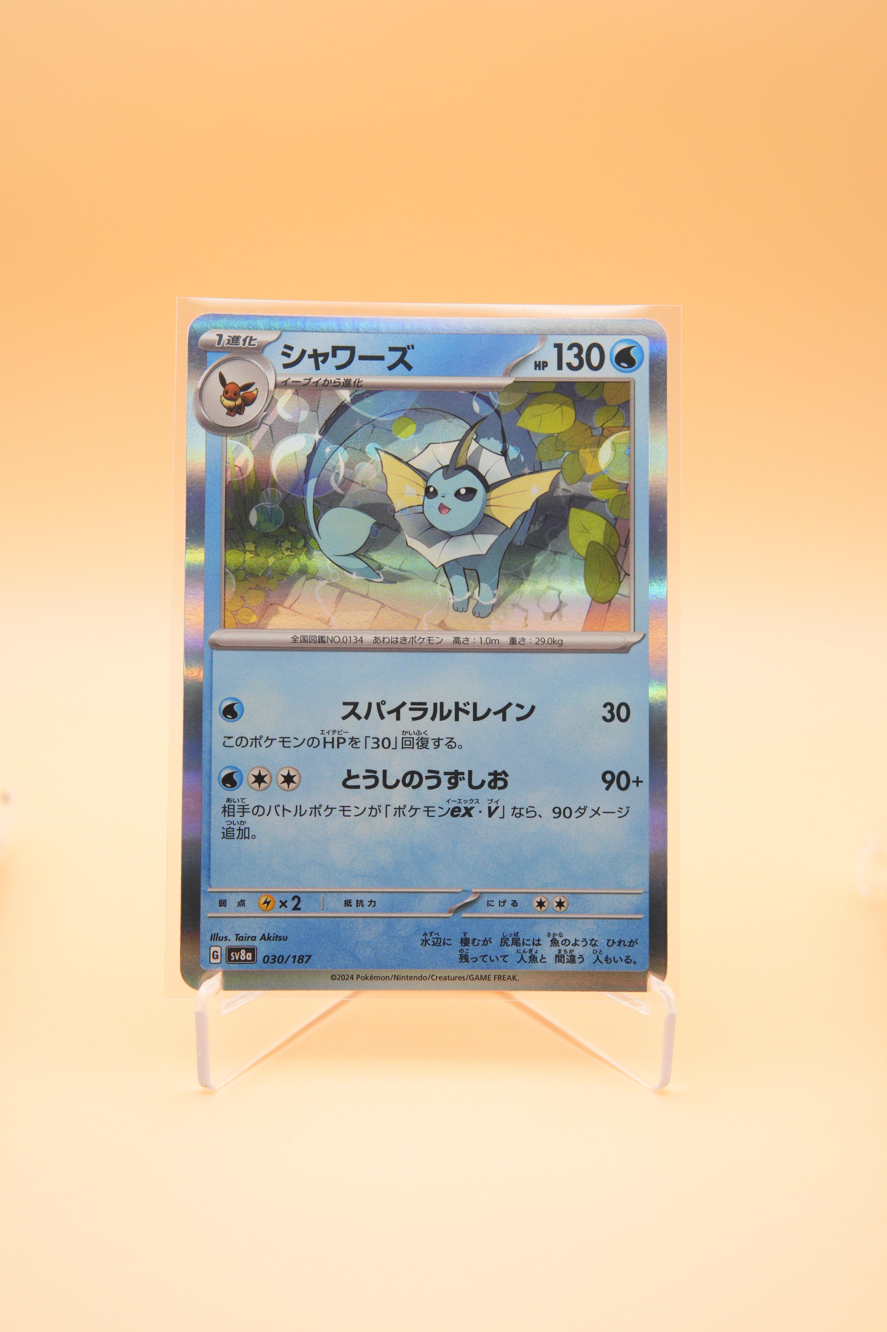 Vaporeon #30 Holo