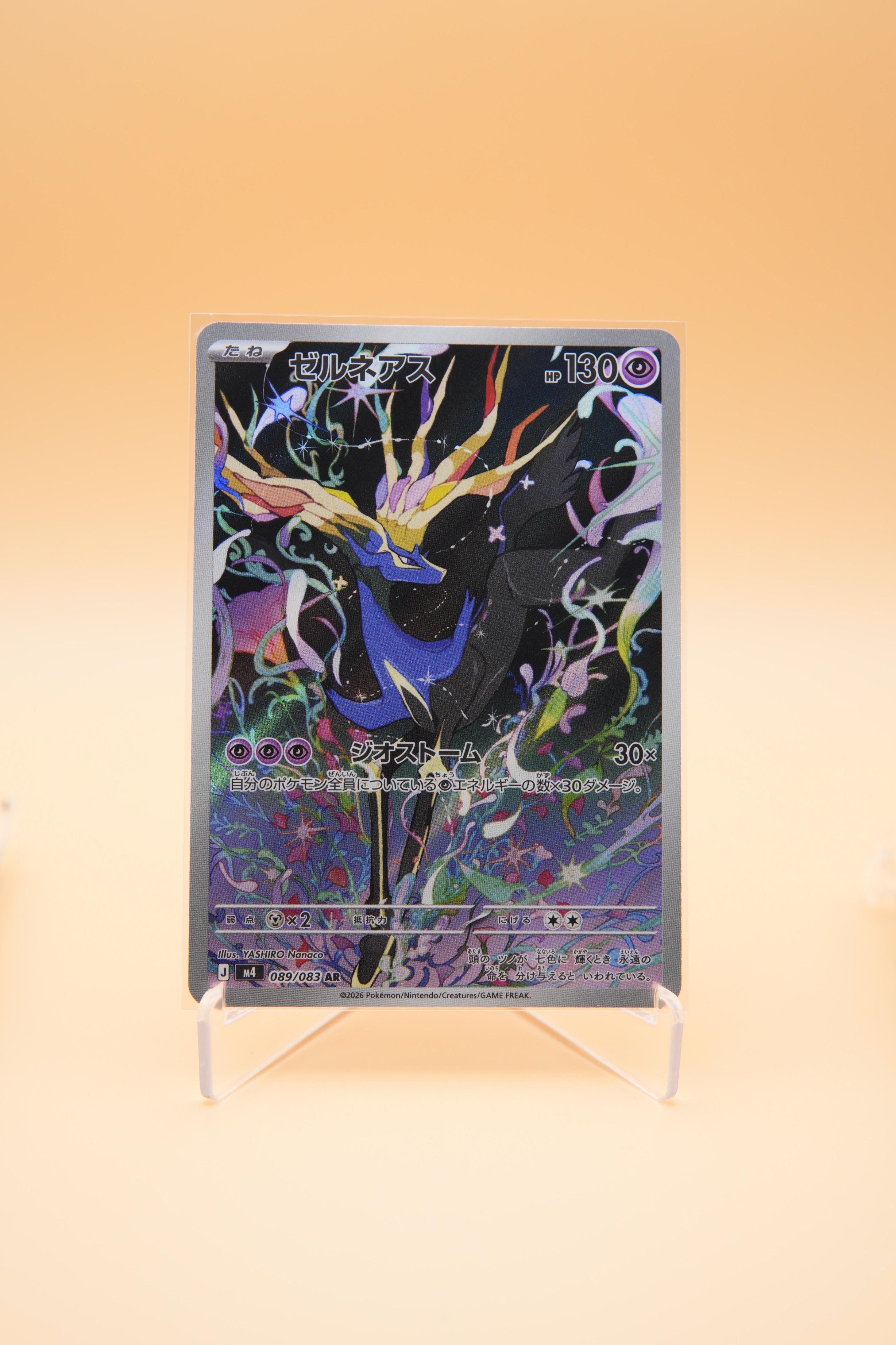 Xerneas #89 AR
