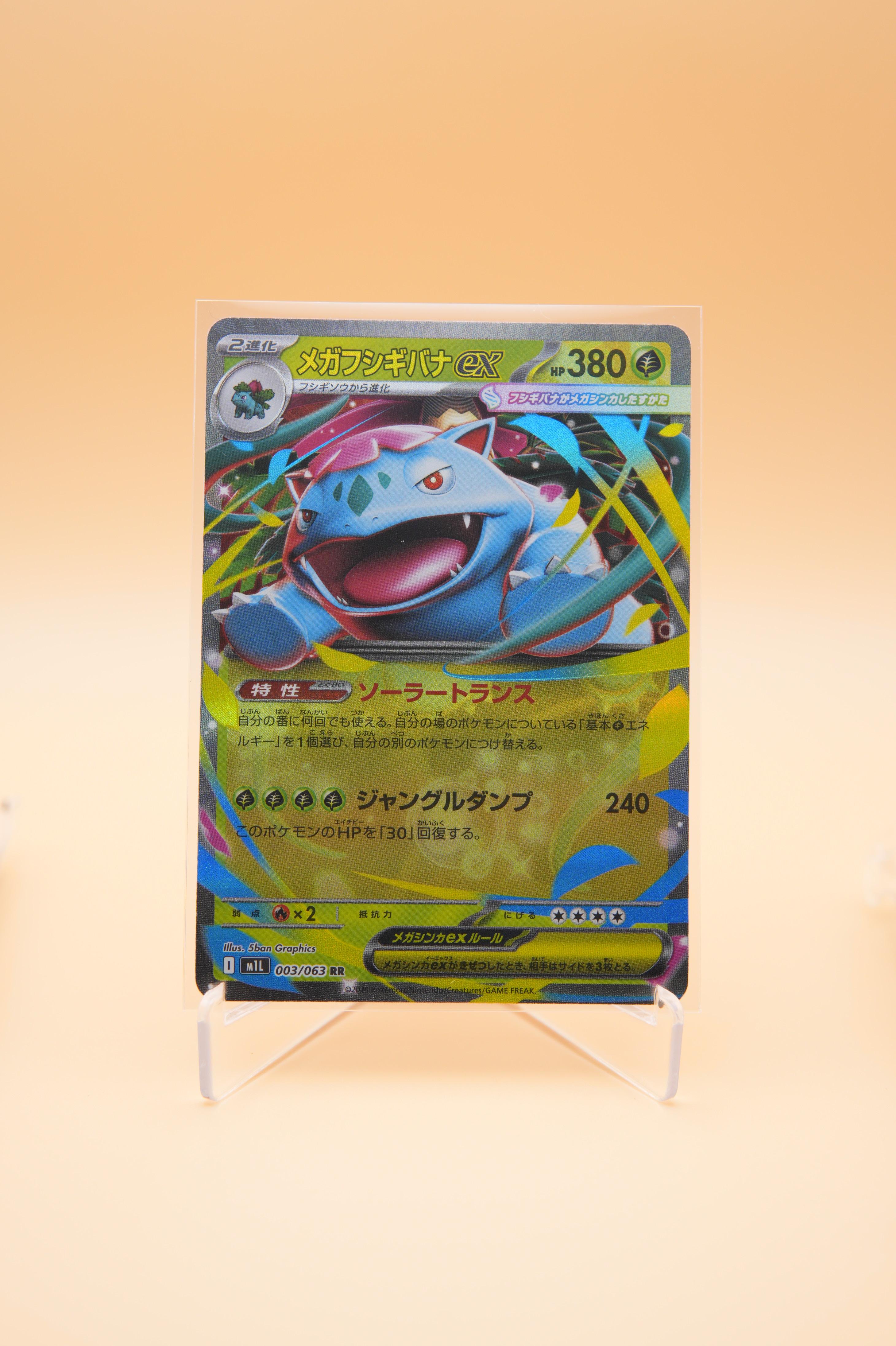 Mega Venusaur ex #3 RR