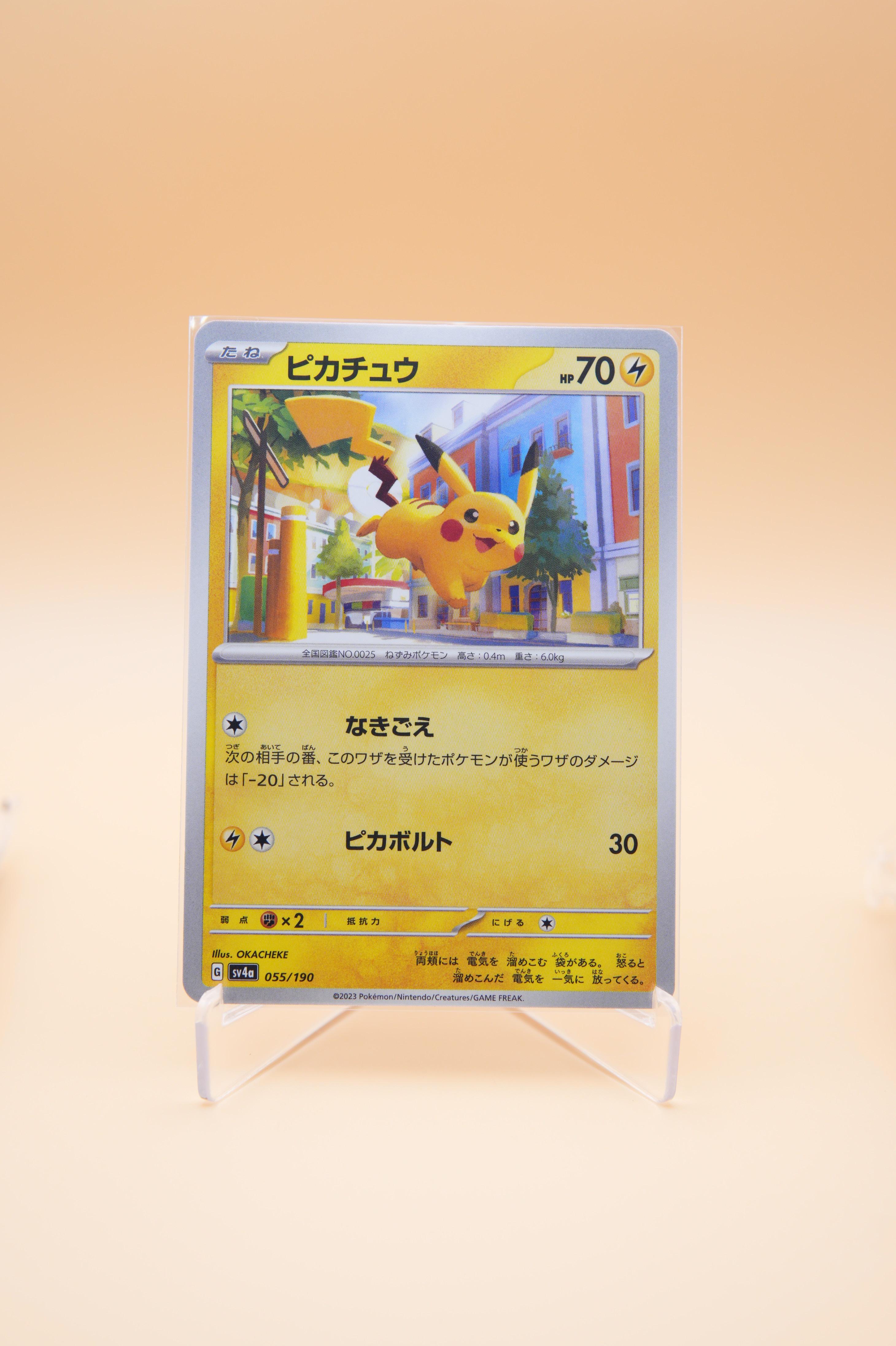 Pikachu #55