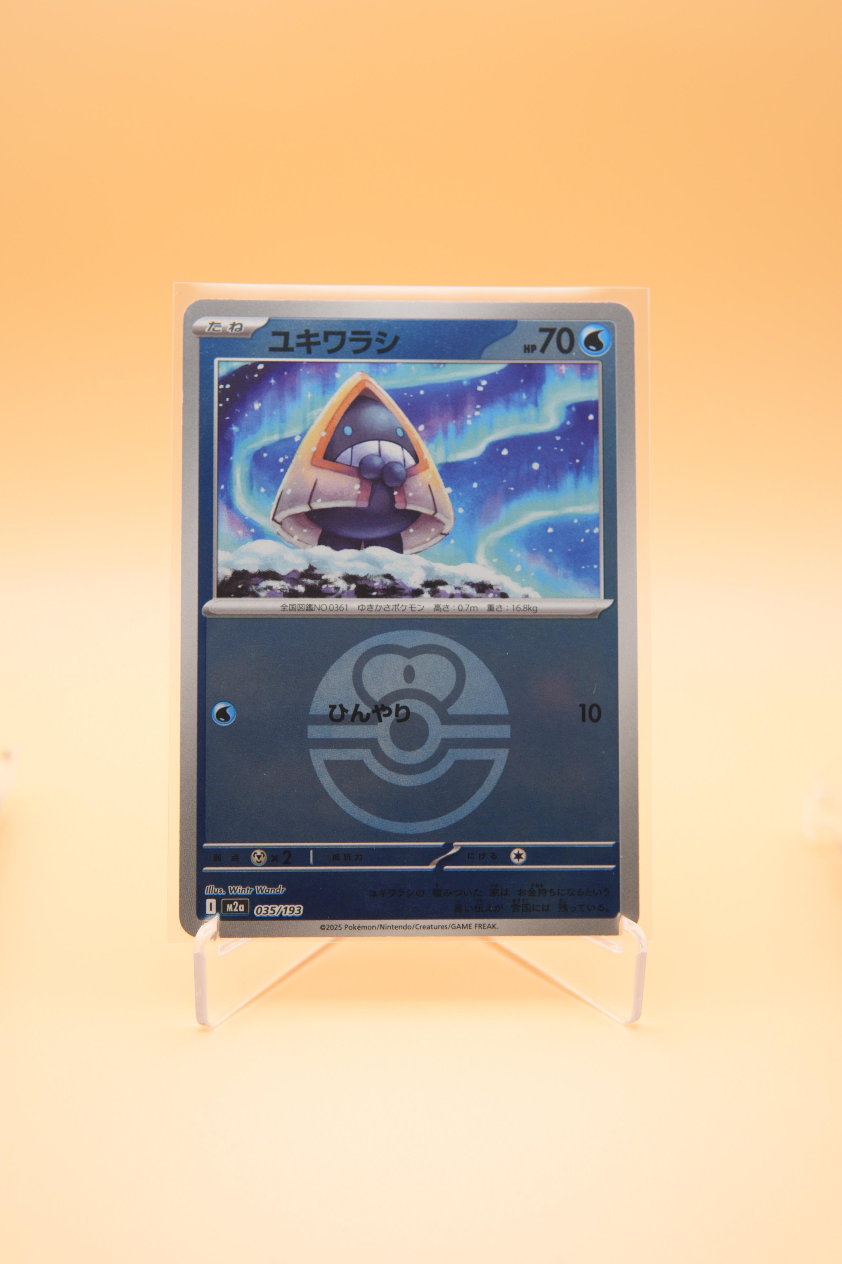 Snorunt #35 Ball