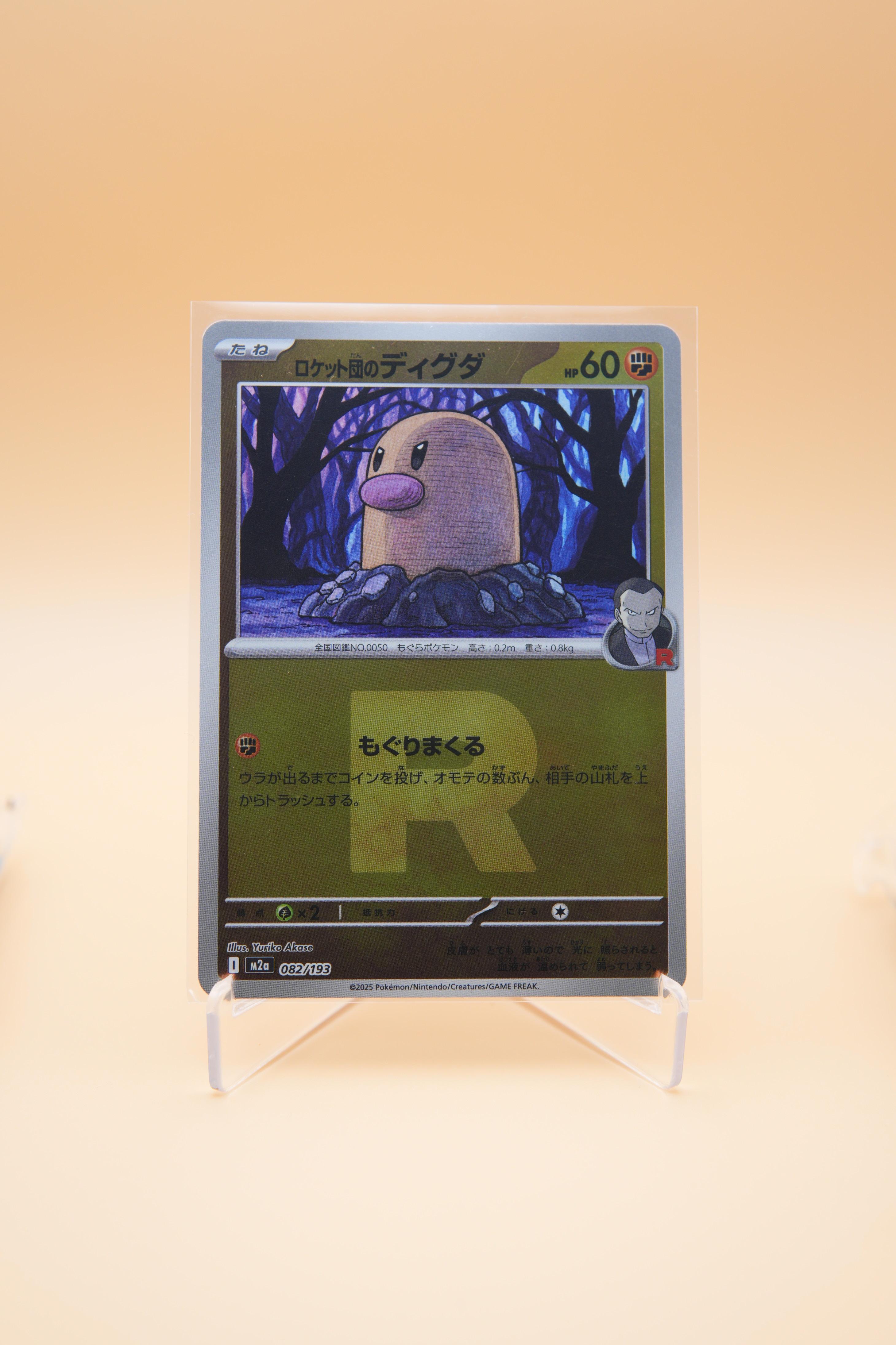 Team Rocket's Diglett #82 Holo