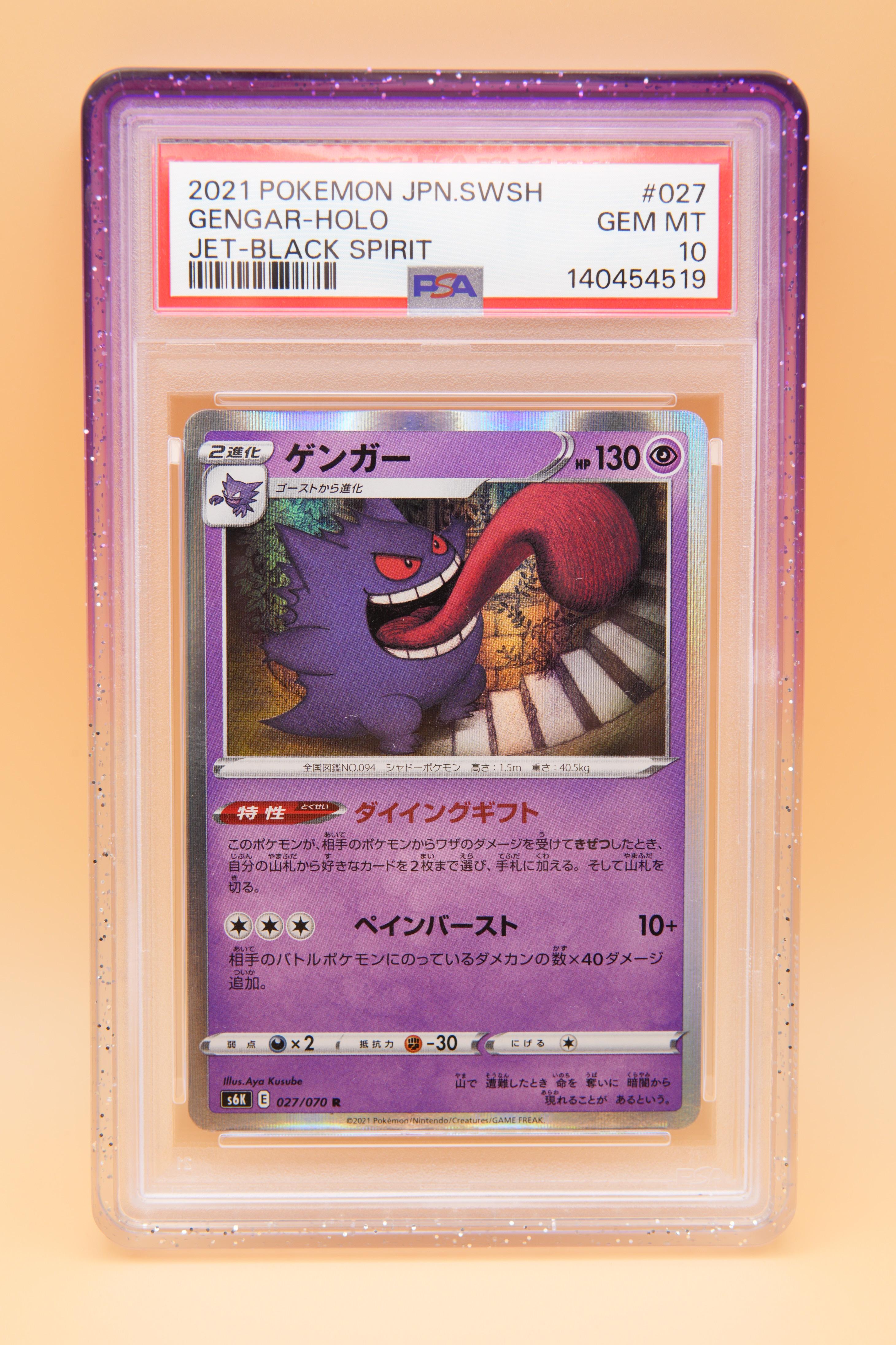 Gengar #27 Jet Black Spirit - PSA 10
