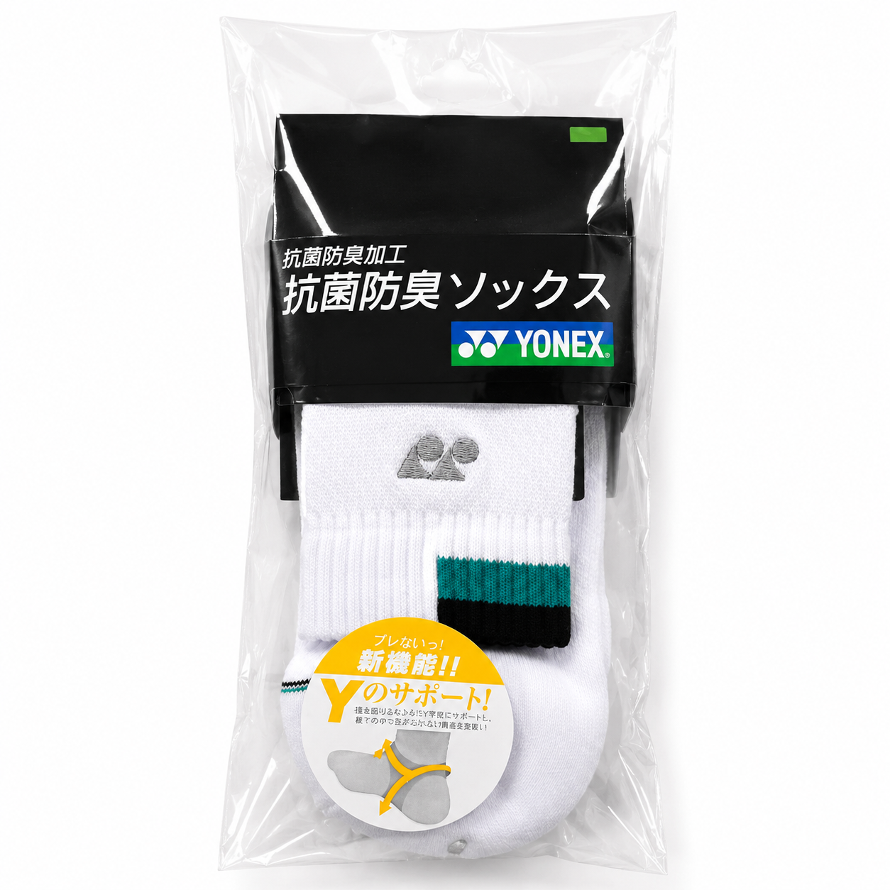 Yonex Socks - Green (Taiwan)