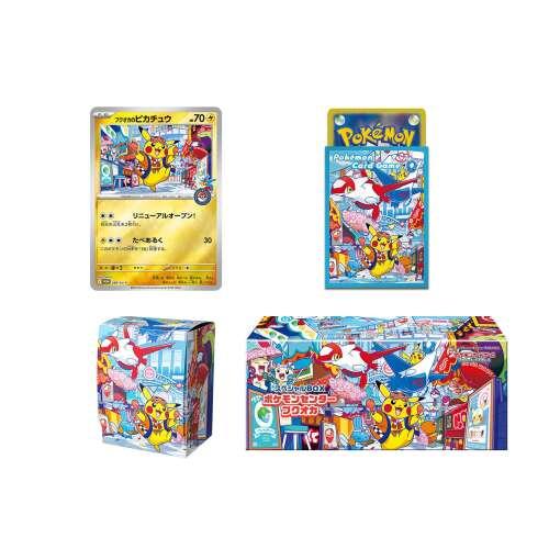 Pikachu Pokemon Center Fukuoka Box