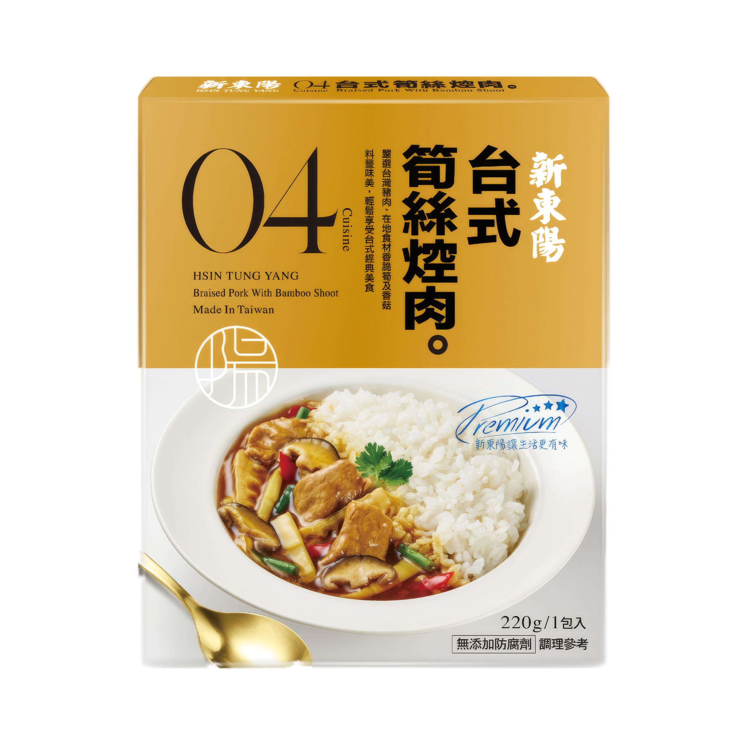 新東陽 台式筍絲焢肉調理包 Hsin Tung Yang Braised Pork with Bamboo Shoot 220g