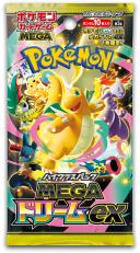 Pokemon Card MEGA Dream ex 3Box分 M2a MEGA Dream ex m2a (wave 3)