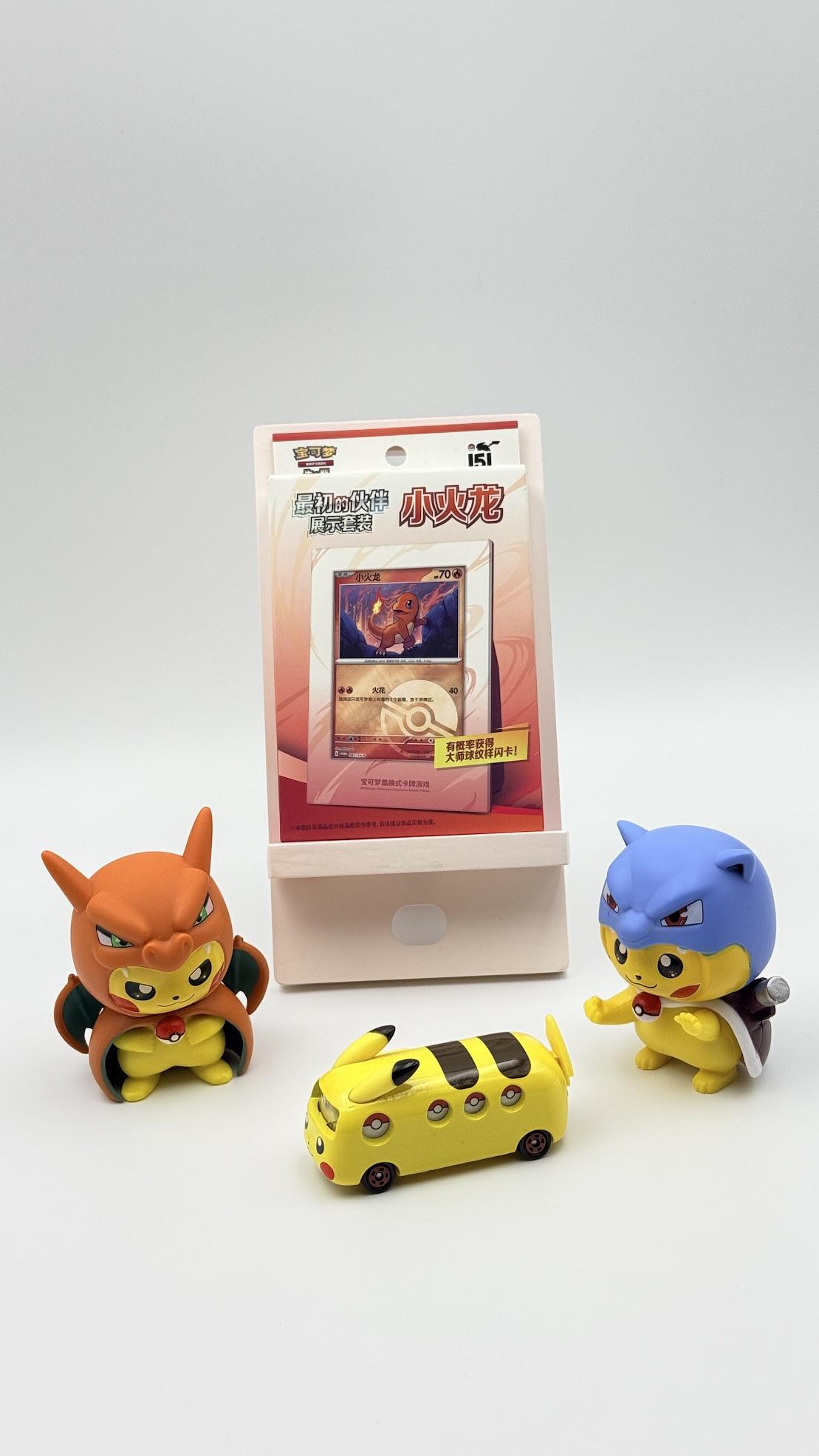 Scarlet & Violet 151 Starter Display Set 收集啦151 最初的伙伴展示套装