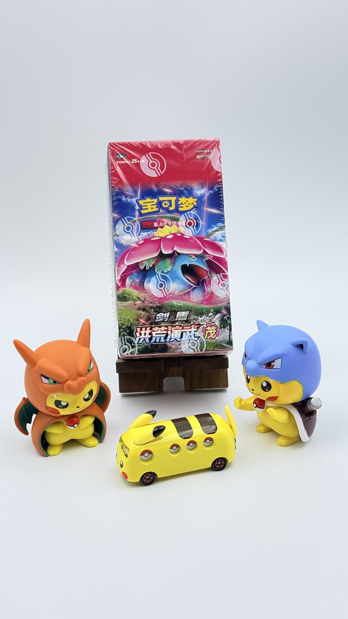 Primordial Arts - Set A 洪荒演武 茂 cs3aC Jumbo Booster Box