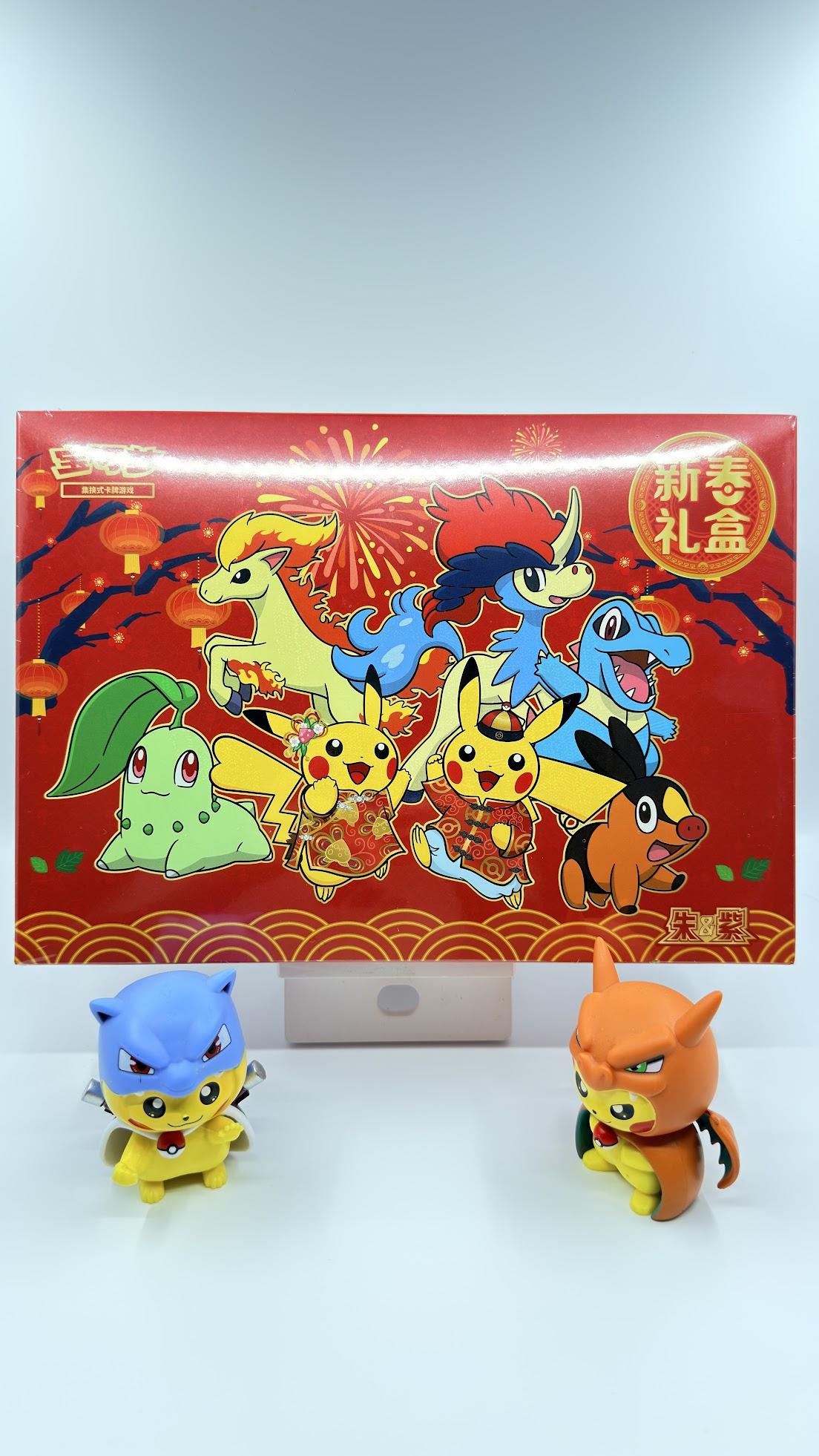 2026 Pokémon Chinese New Year Gift Box 2026 宝可梦新春礼盒