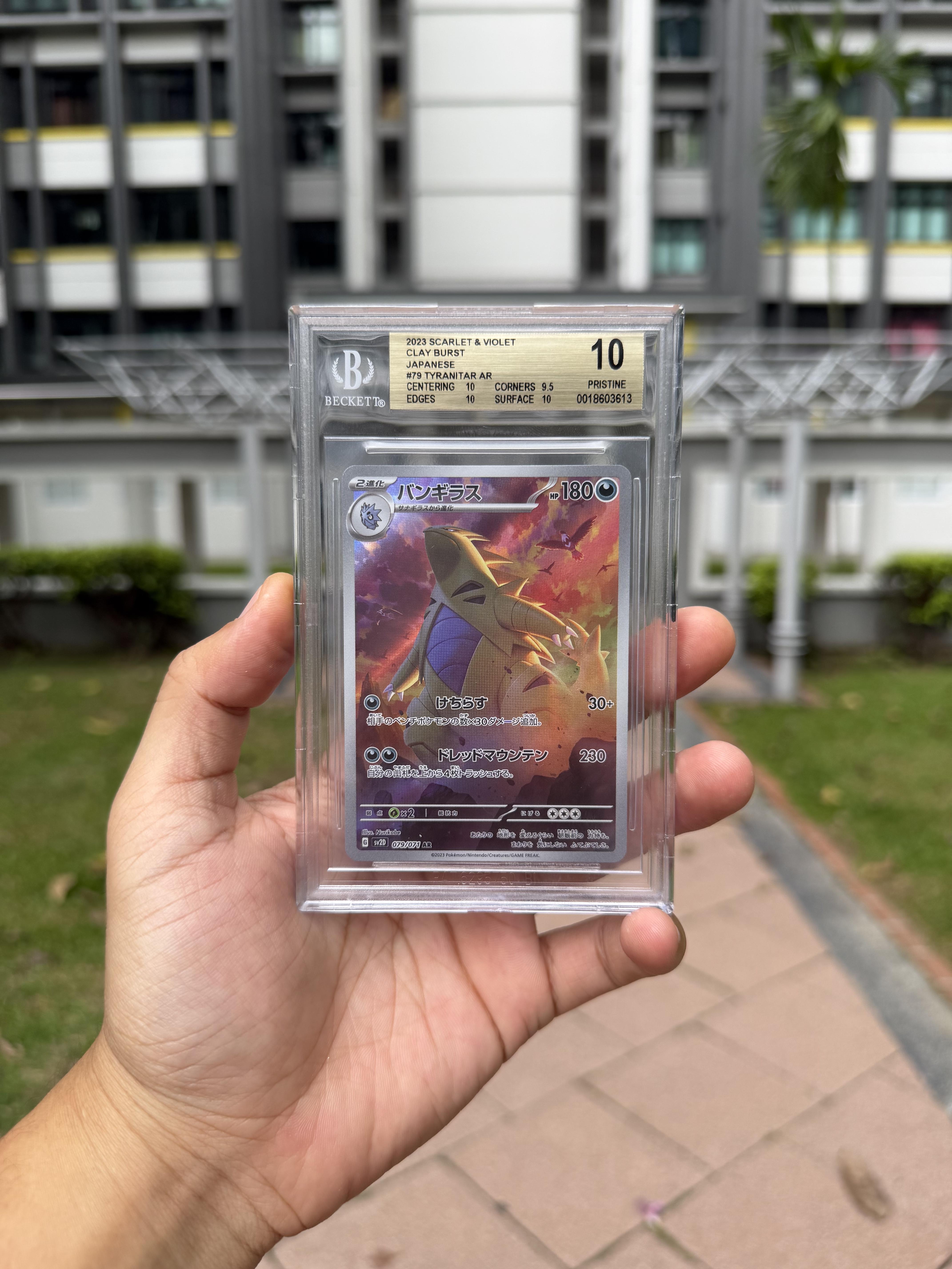 Tyranitar #79 AR - BGS 10