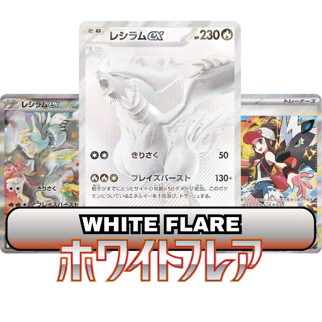 White Flare SV11W