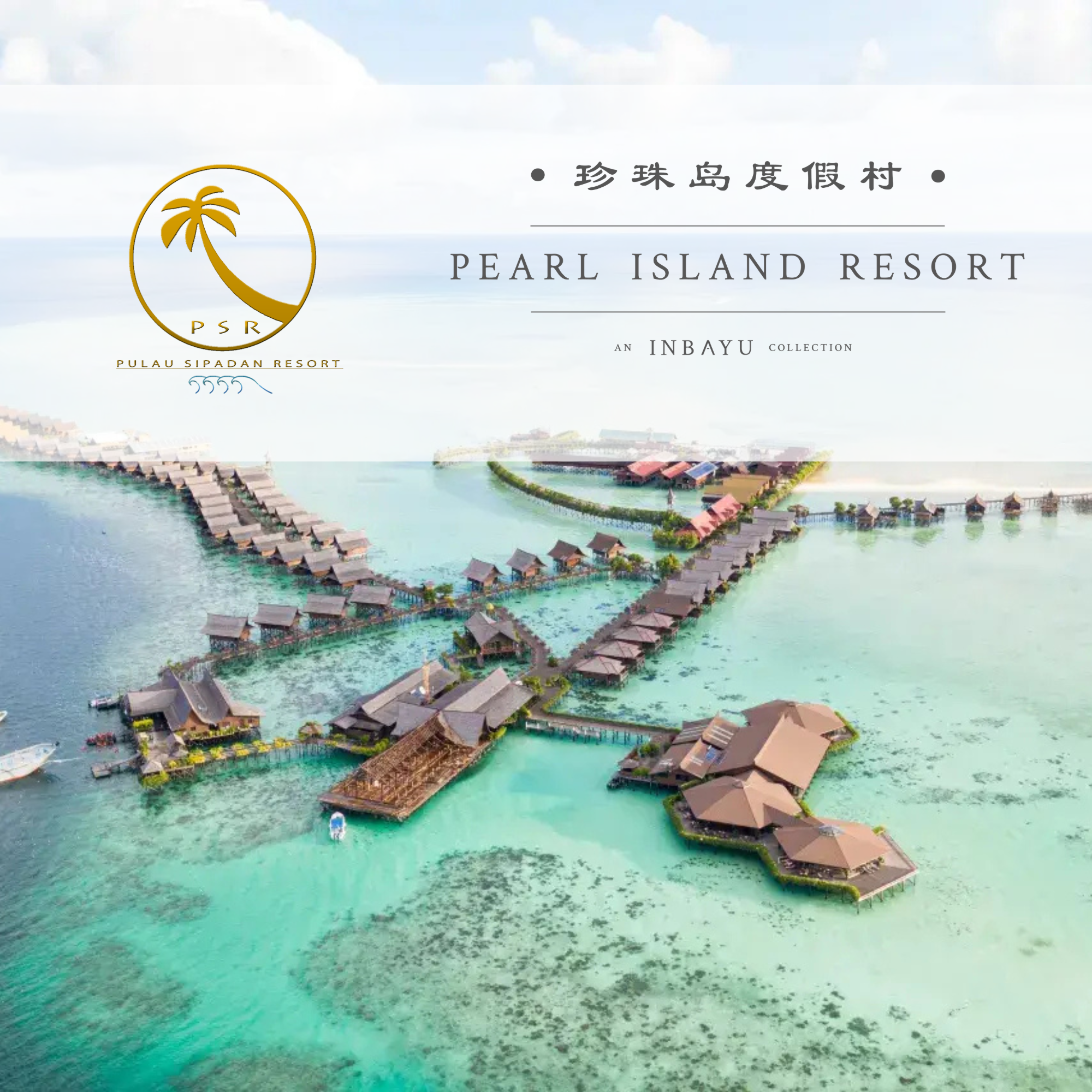 ADEX2026 Sipadan Kapalai Resort & Pearl Island Resort