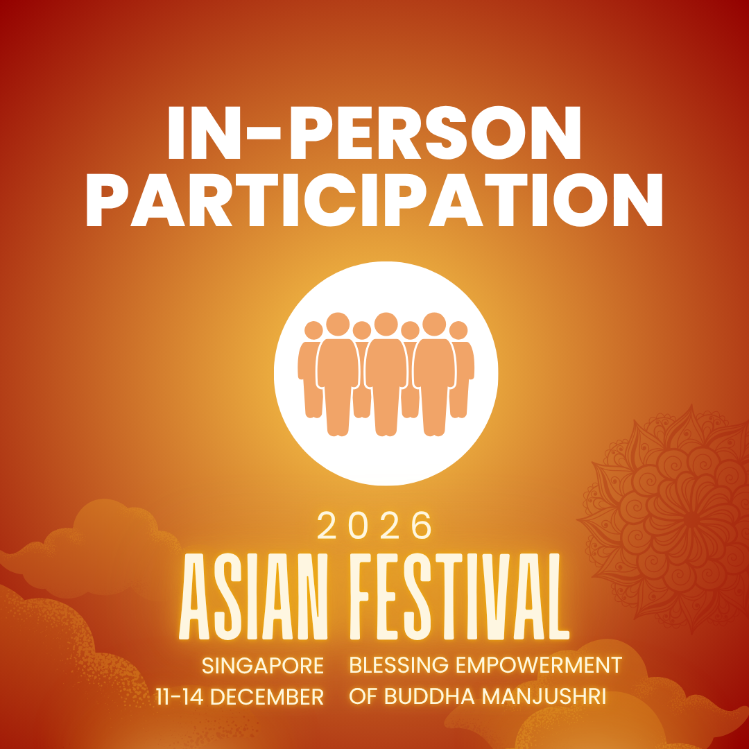2026 AF inperson