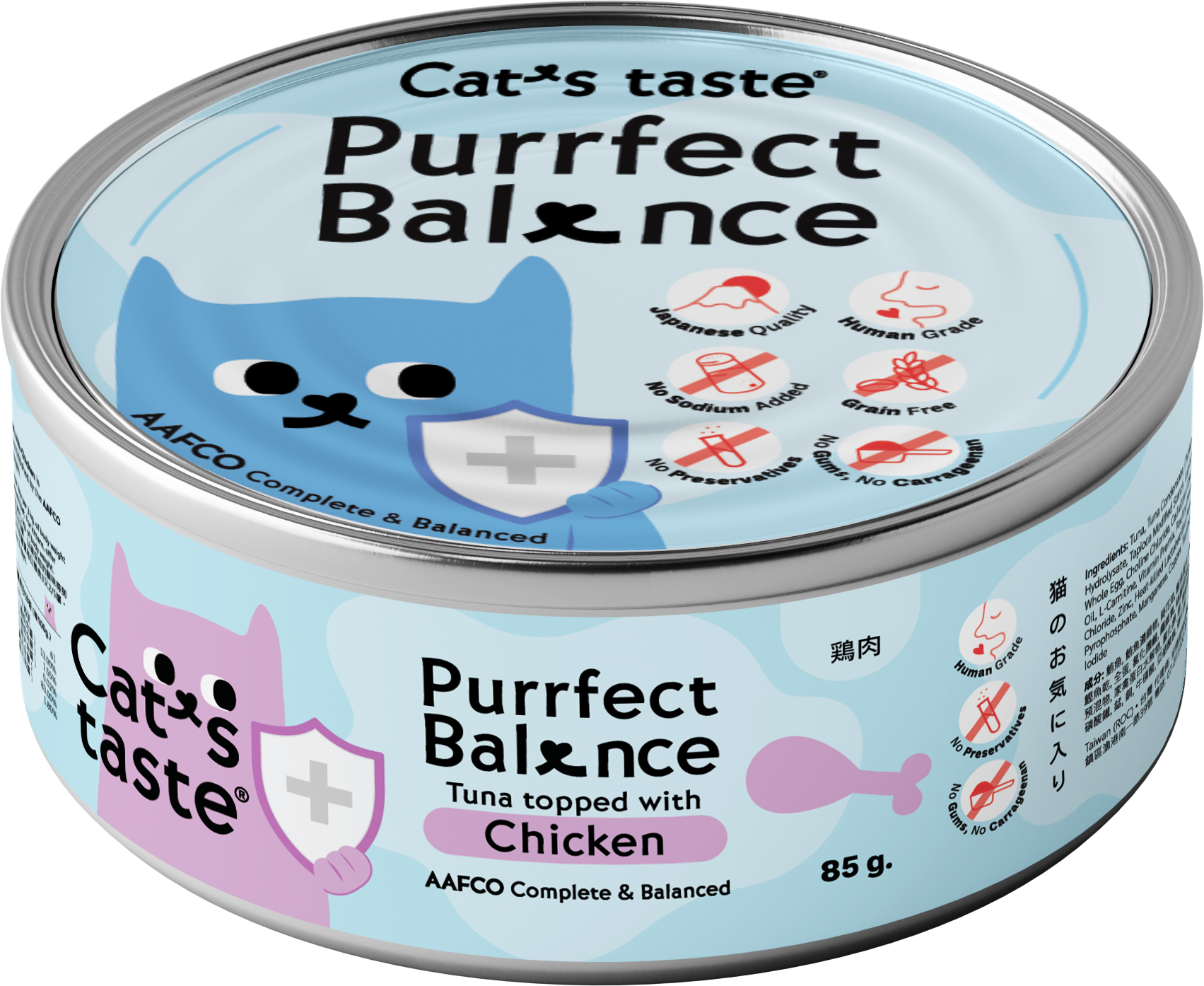 Cats Taste Purrfect Balance Chicken in Gravy Can