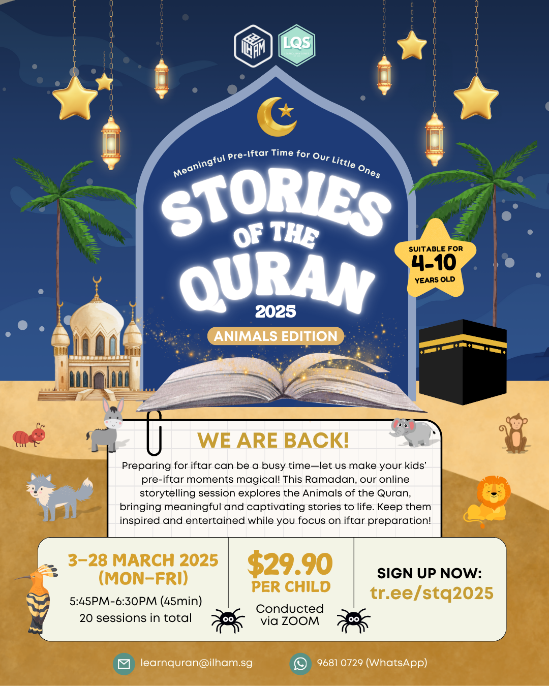 Stories of The Quran (Ramadan 2025)