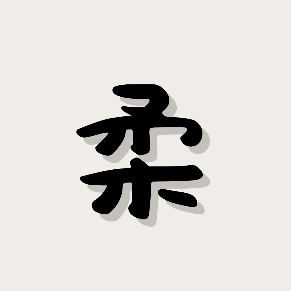 Wish · Gentle 心愿 · 柔