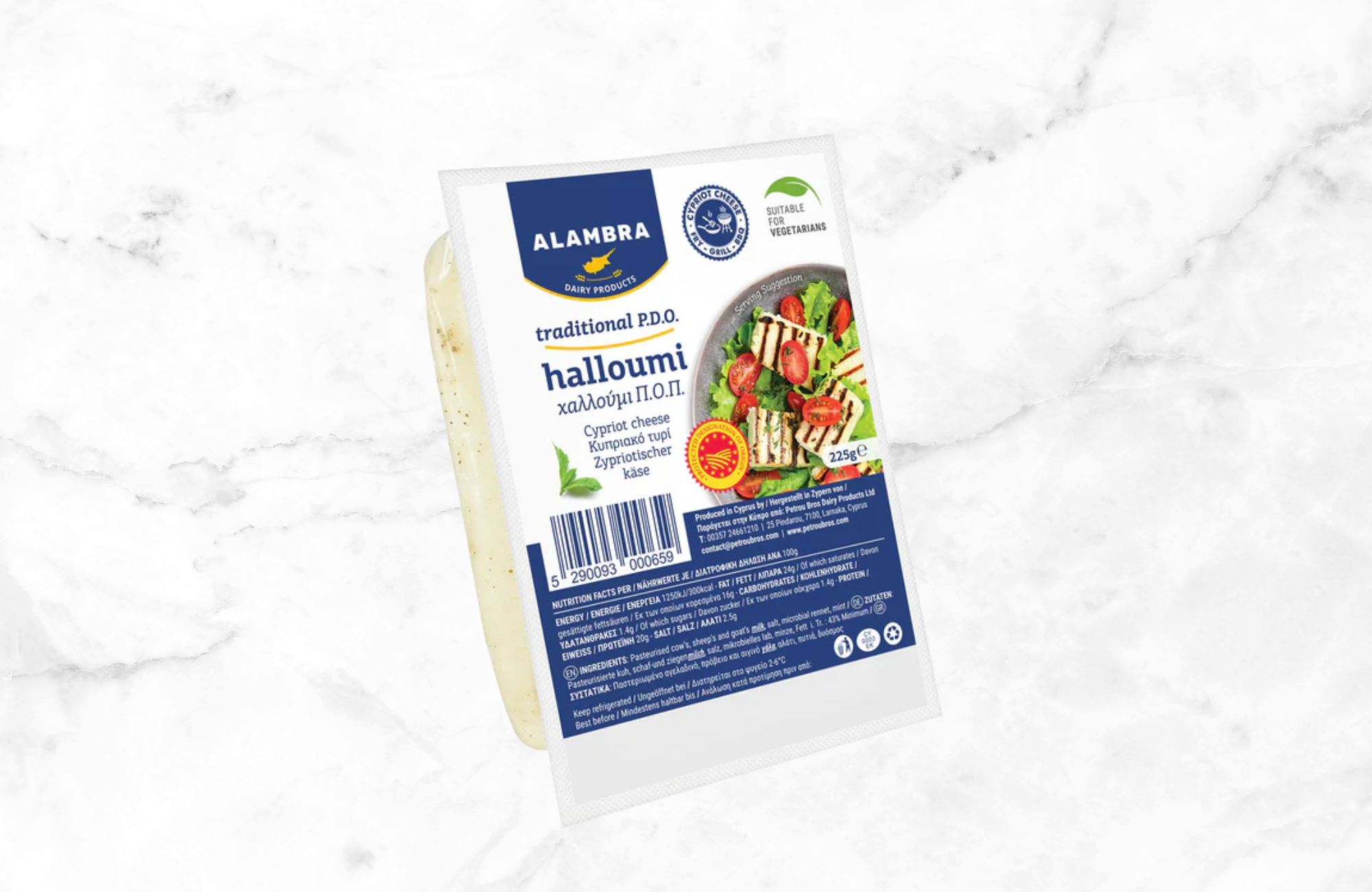 Halloumi Cheese (225g)
