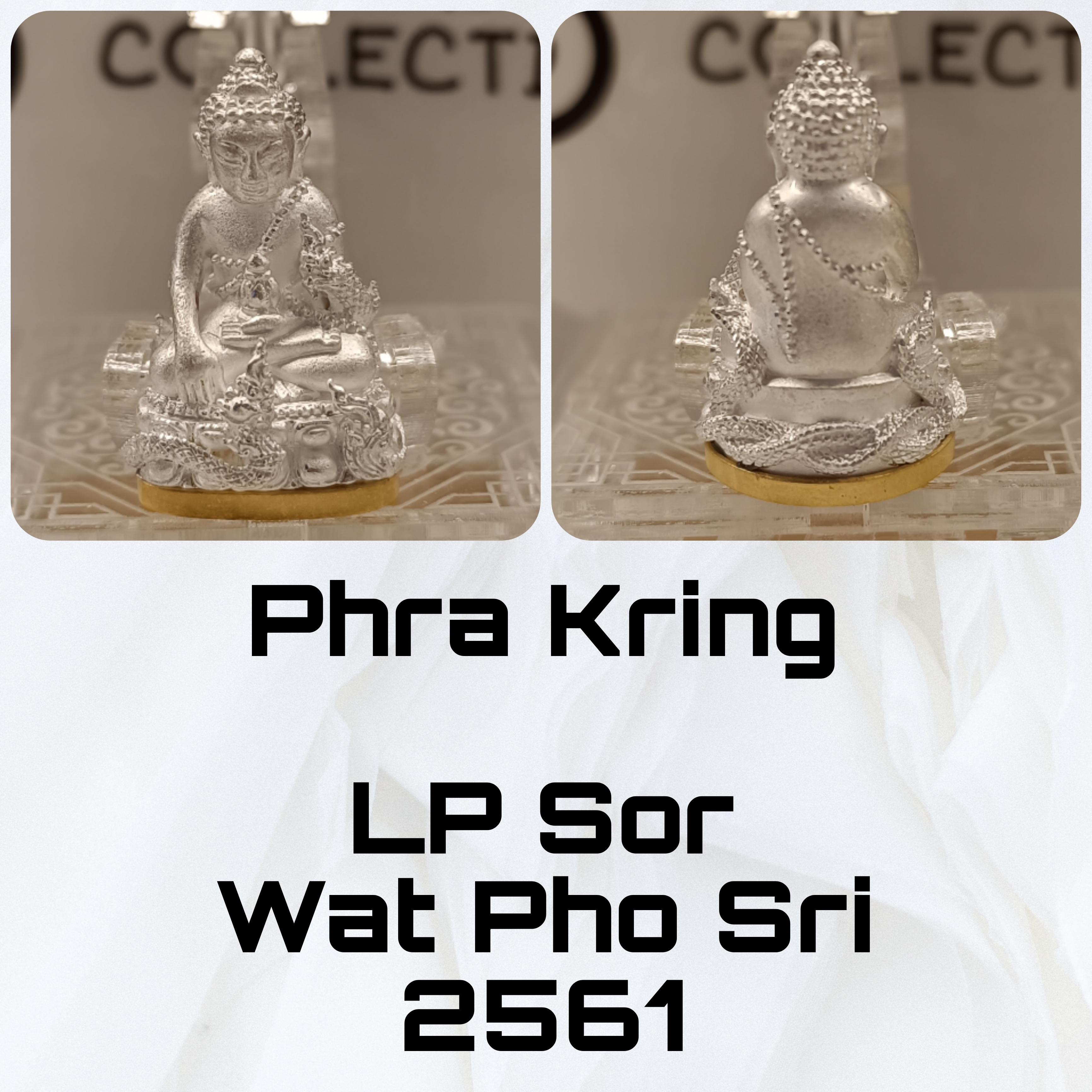 Phra Kring Medicine Buddha Luang Phor Sor