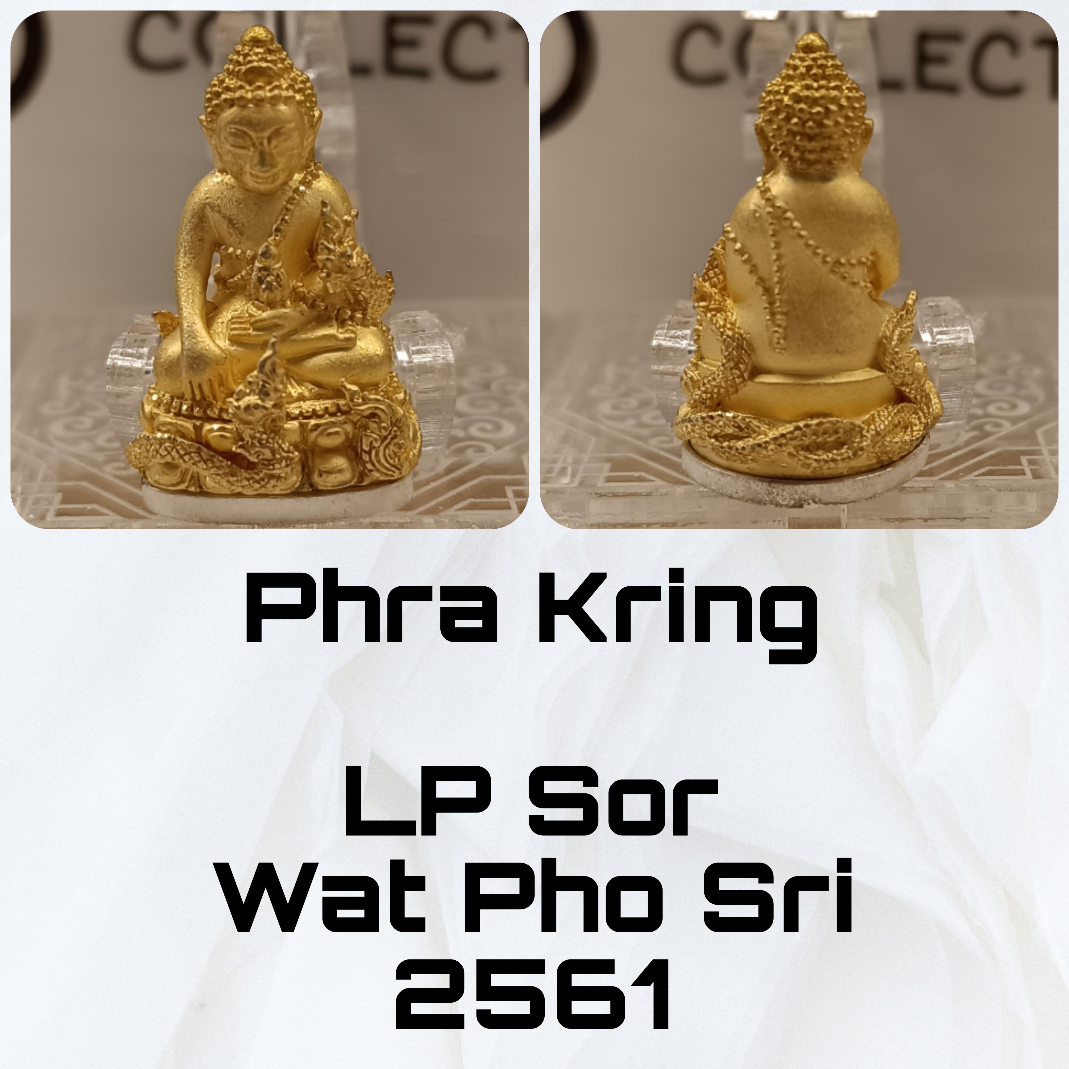 Phra Kring Medicine Buddha Luang Phor Sor