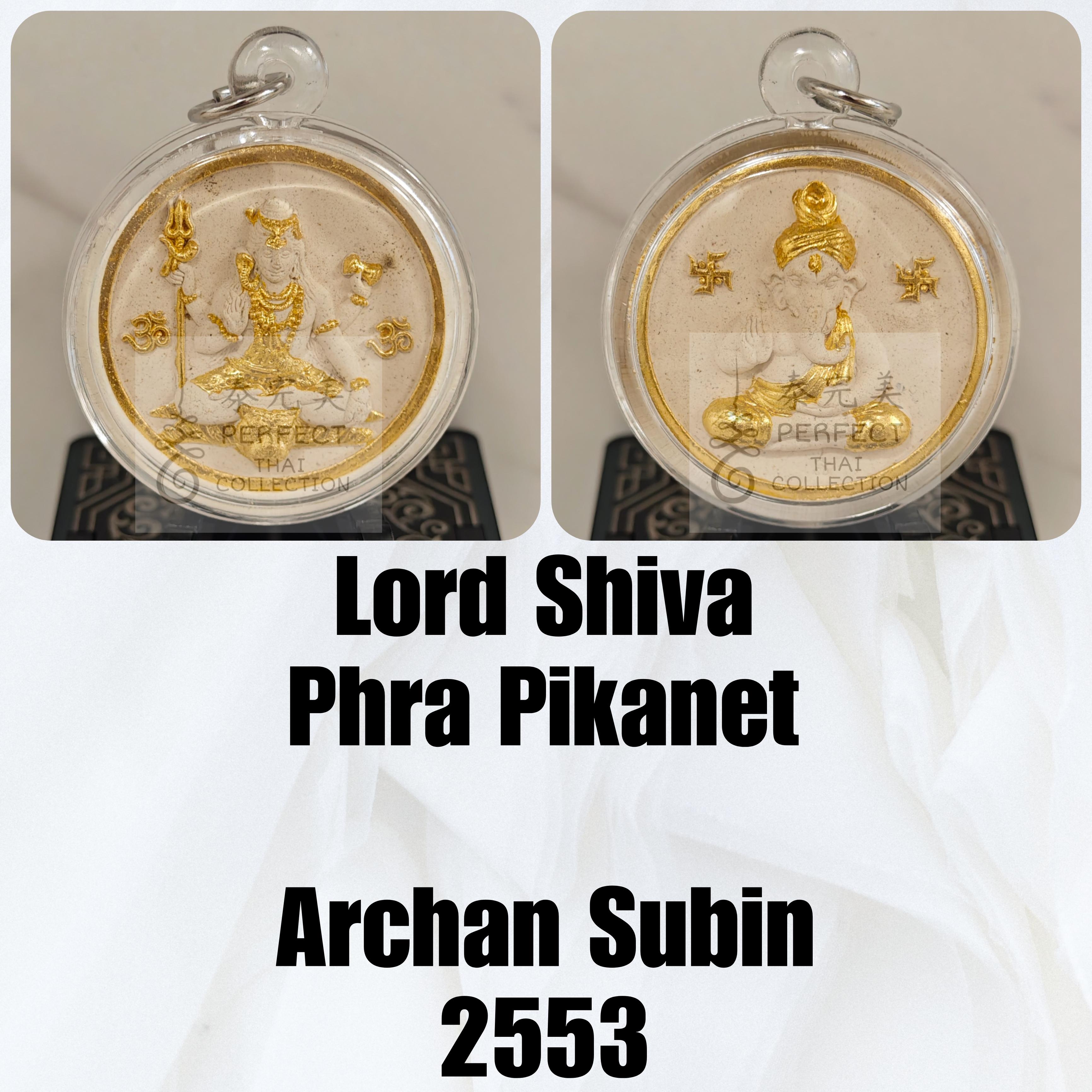 Lord Shiva Phra Pikanet Ganesha Archan Subin