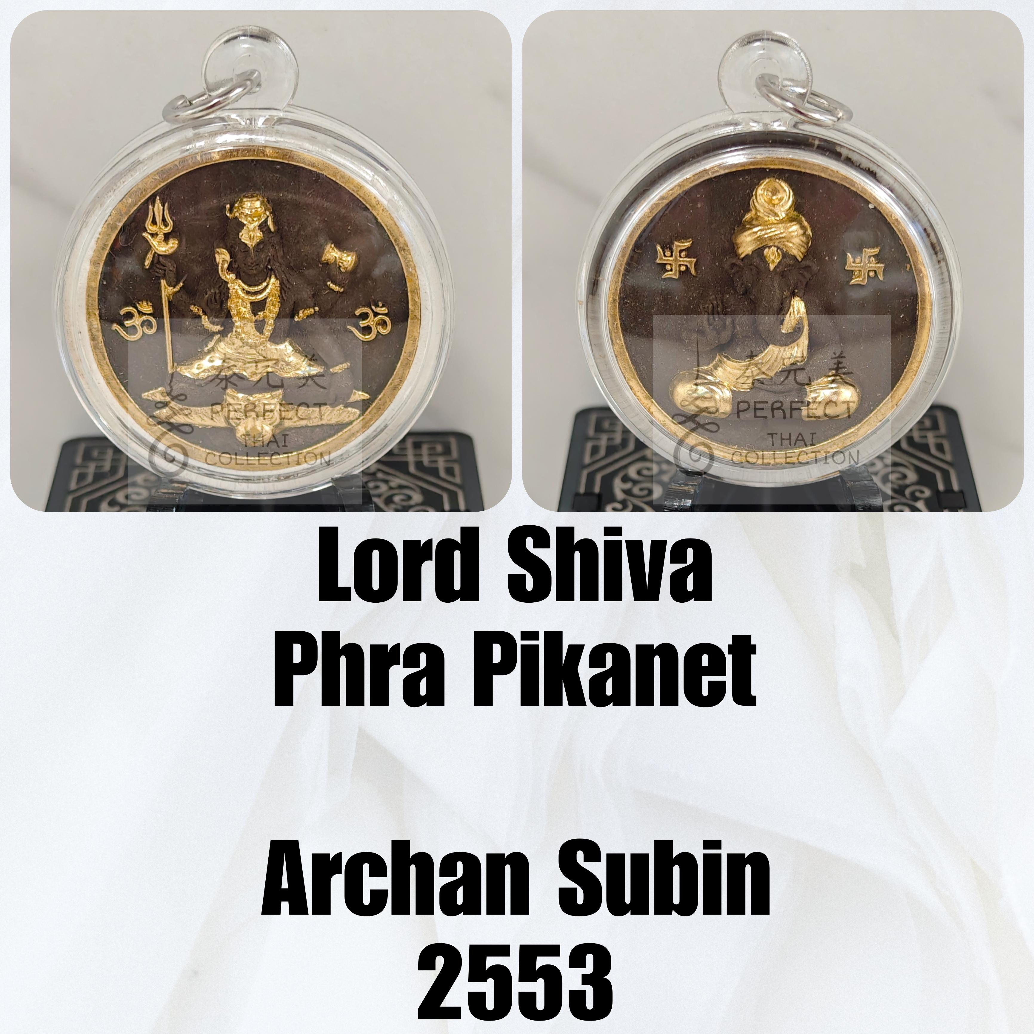 Lord Shiva Phra Pikanet Ganesha Archan Subin