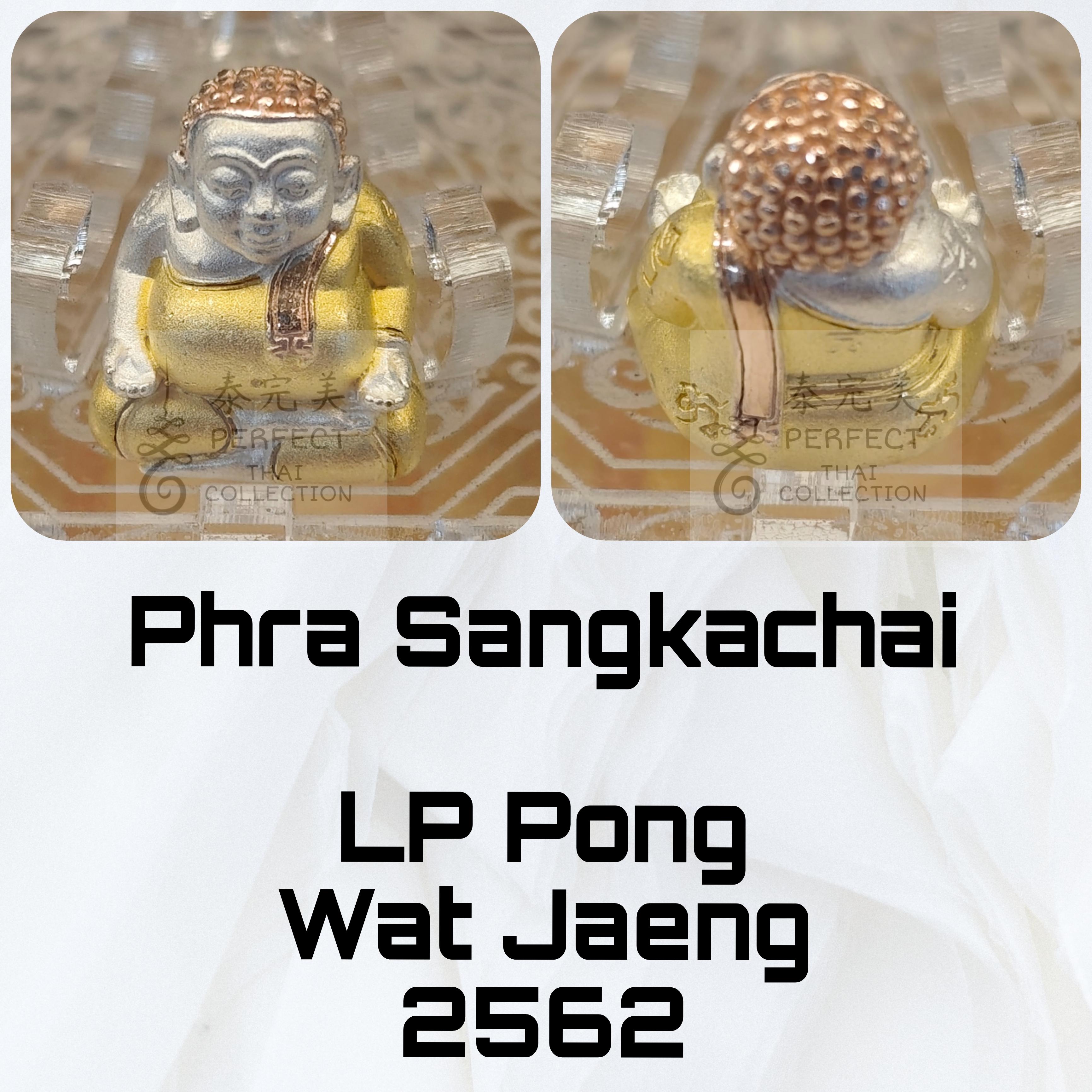 Phra Sangkachai Luang Phor Pong