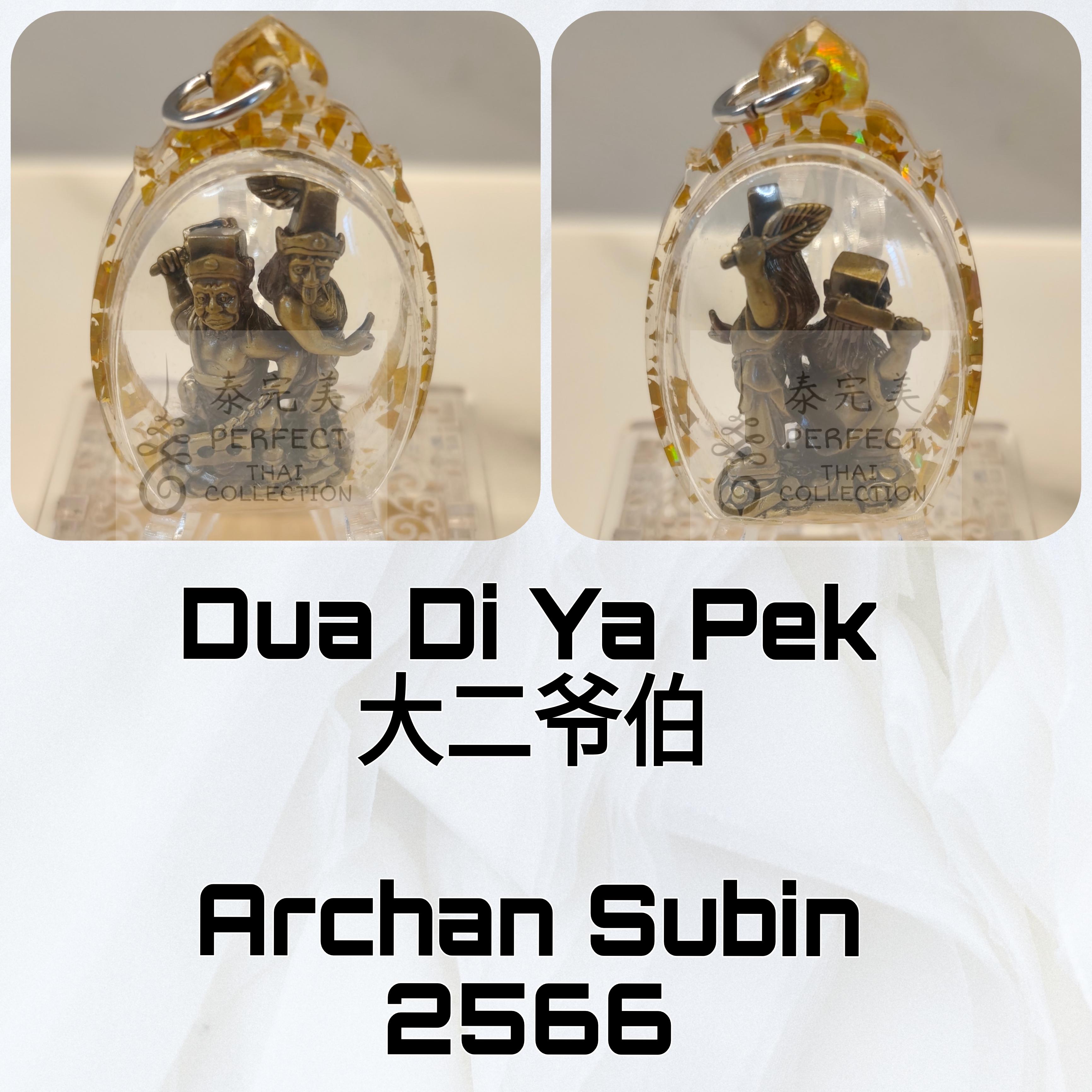 Dua Di Ya Pek Archan Subin