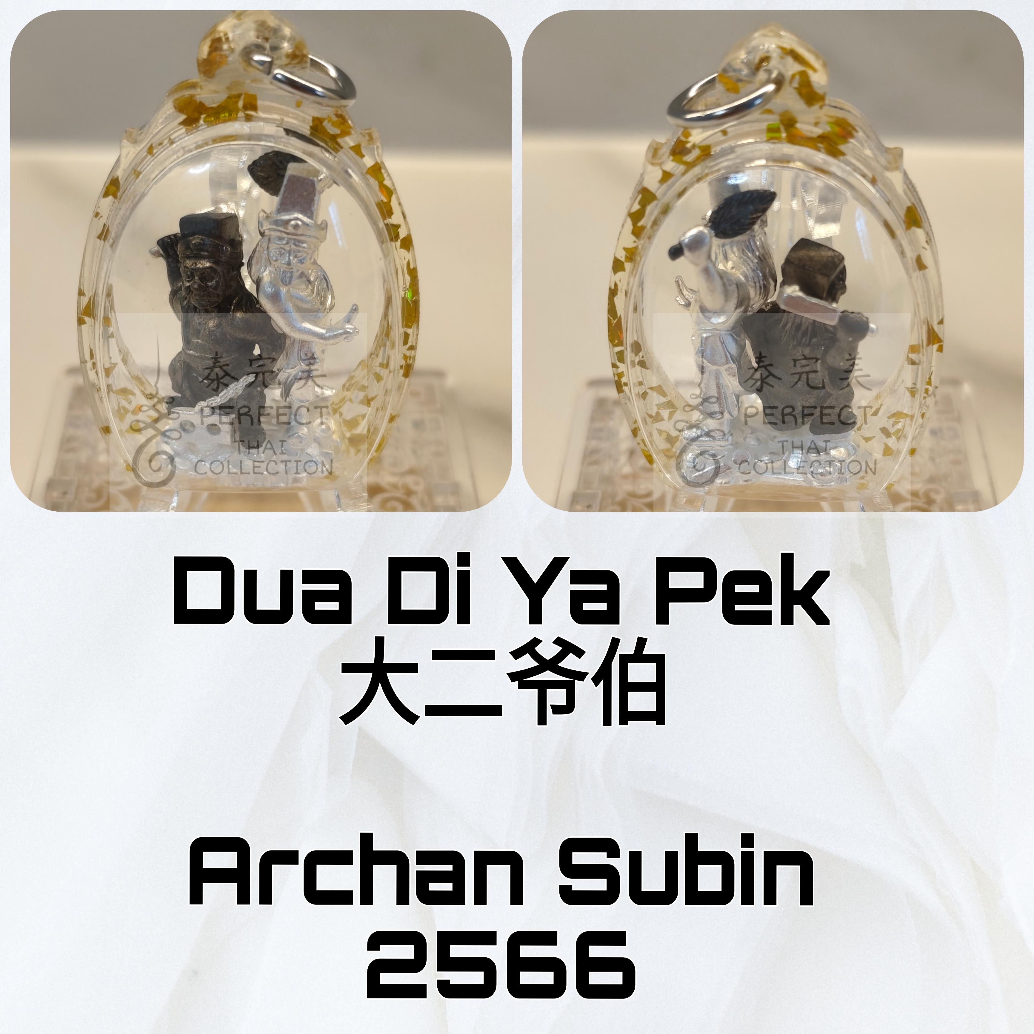 Dua Di Ya Pek Archan Subin