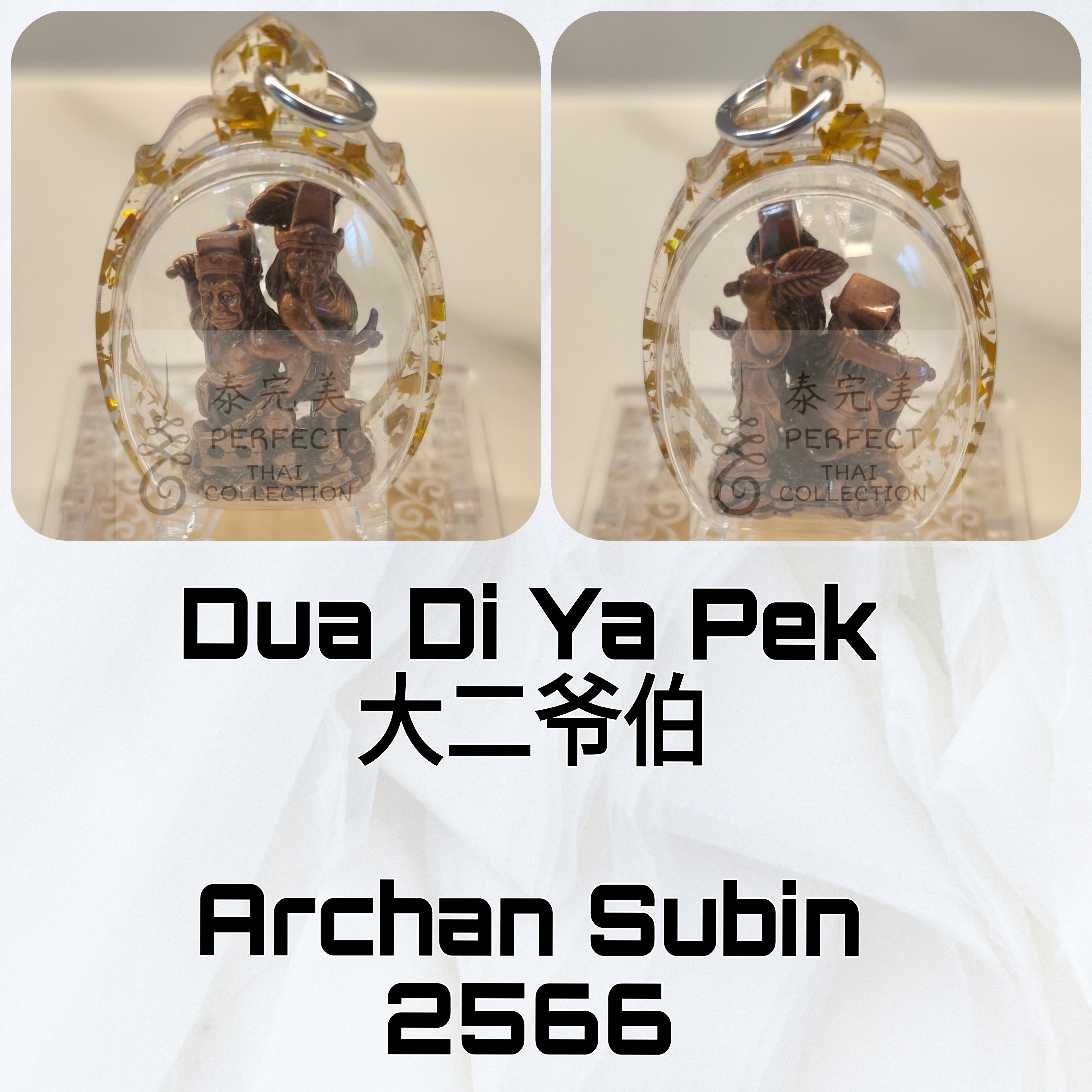 Dua Di Ya Pek Archan Subin