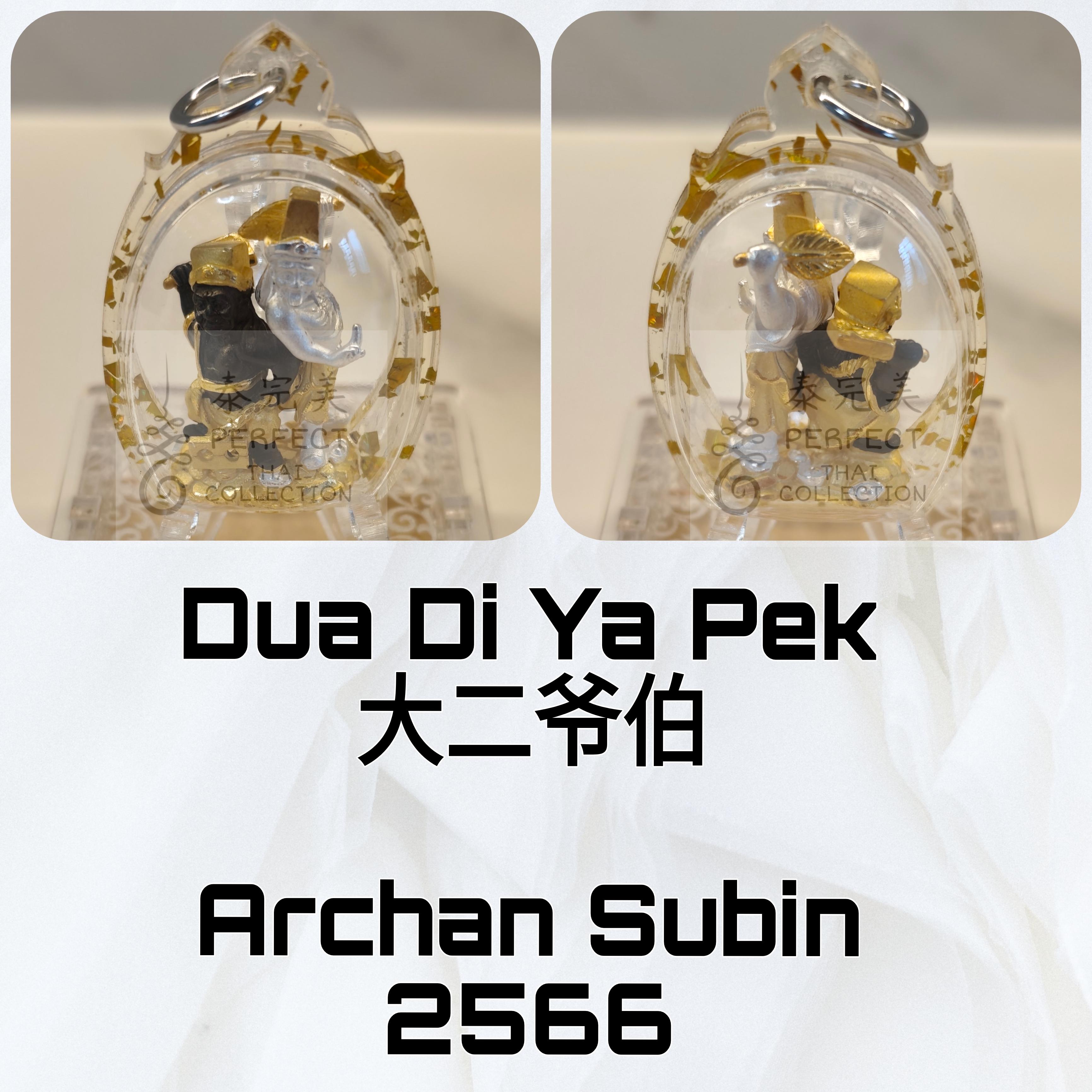 Dua Di Ya Pek Archan Subin