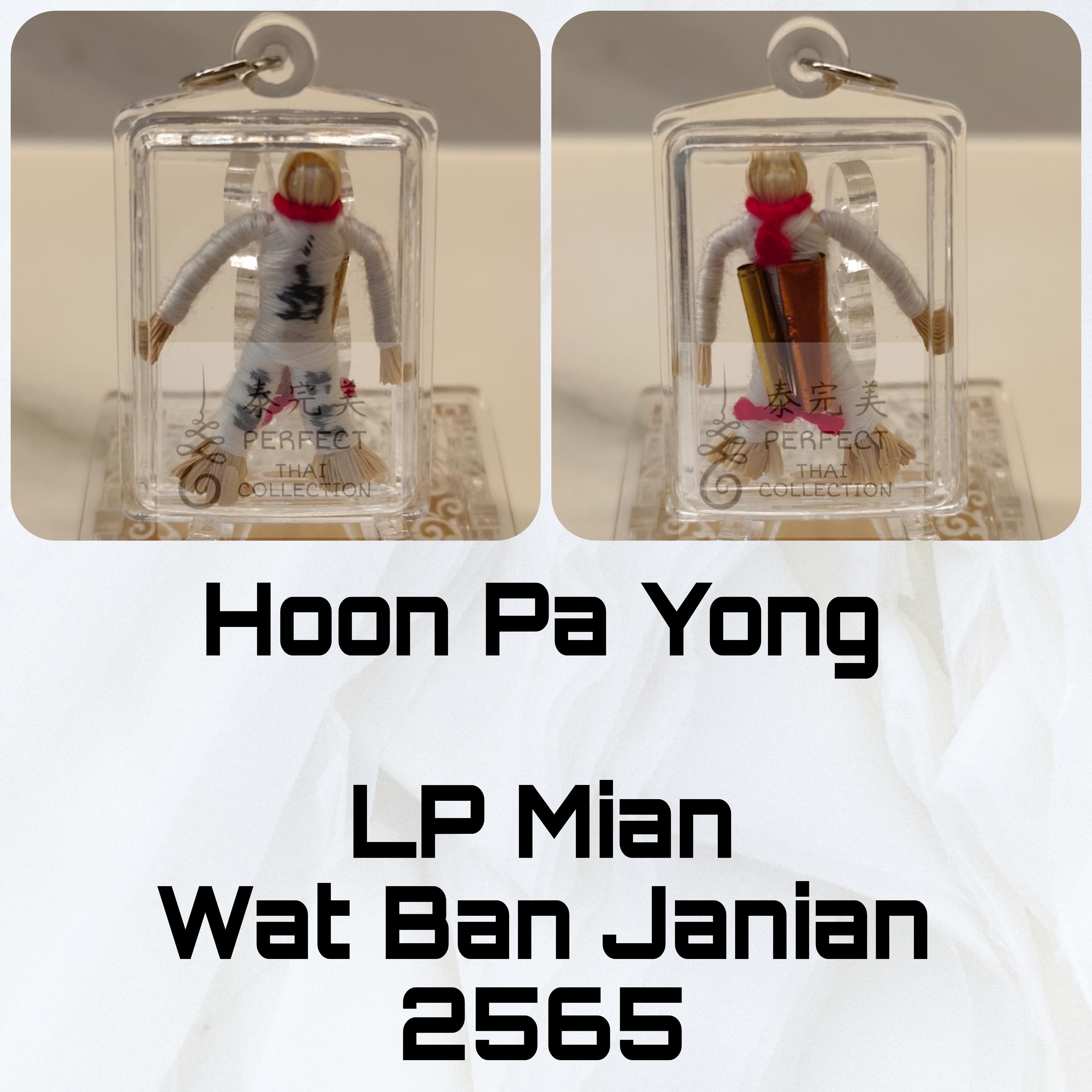 Hoon Pa Yong Luang Phor Mian
