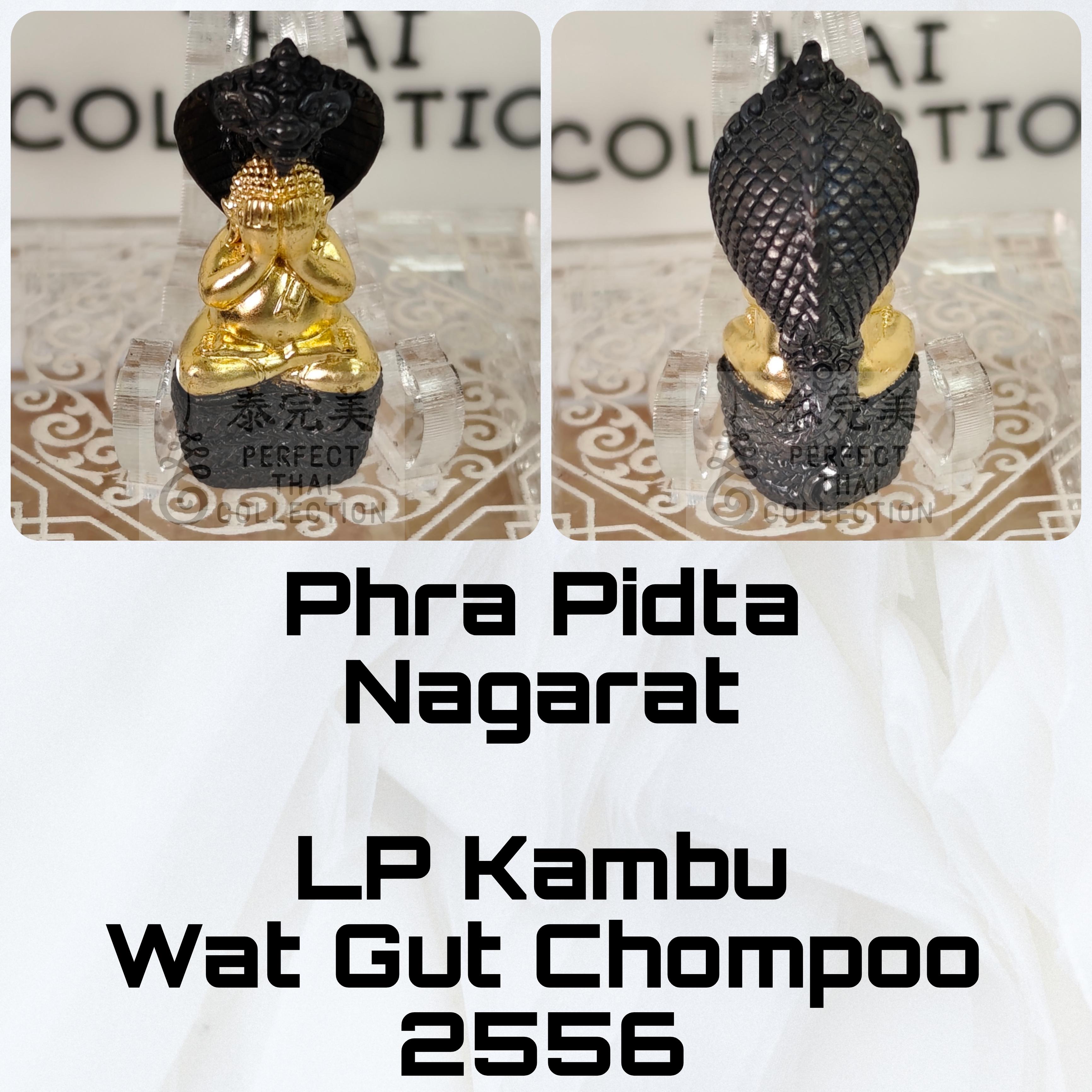 Phra Pidta Nagarat Luang Phor Kambu