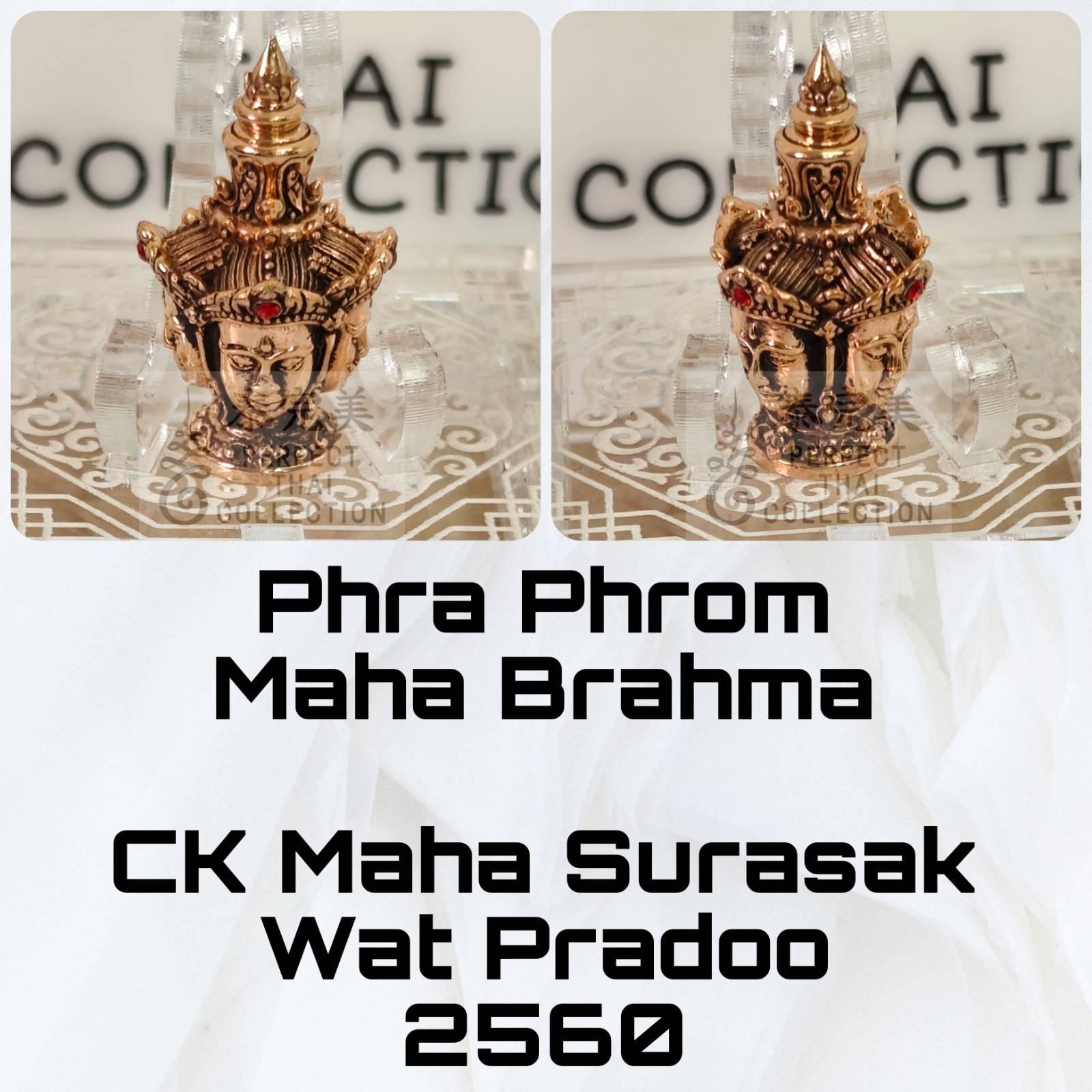 Phra Phrom Maha Brahma Chao Khun Maha Surasak