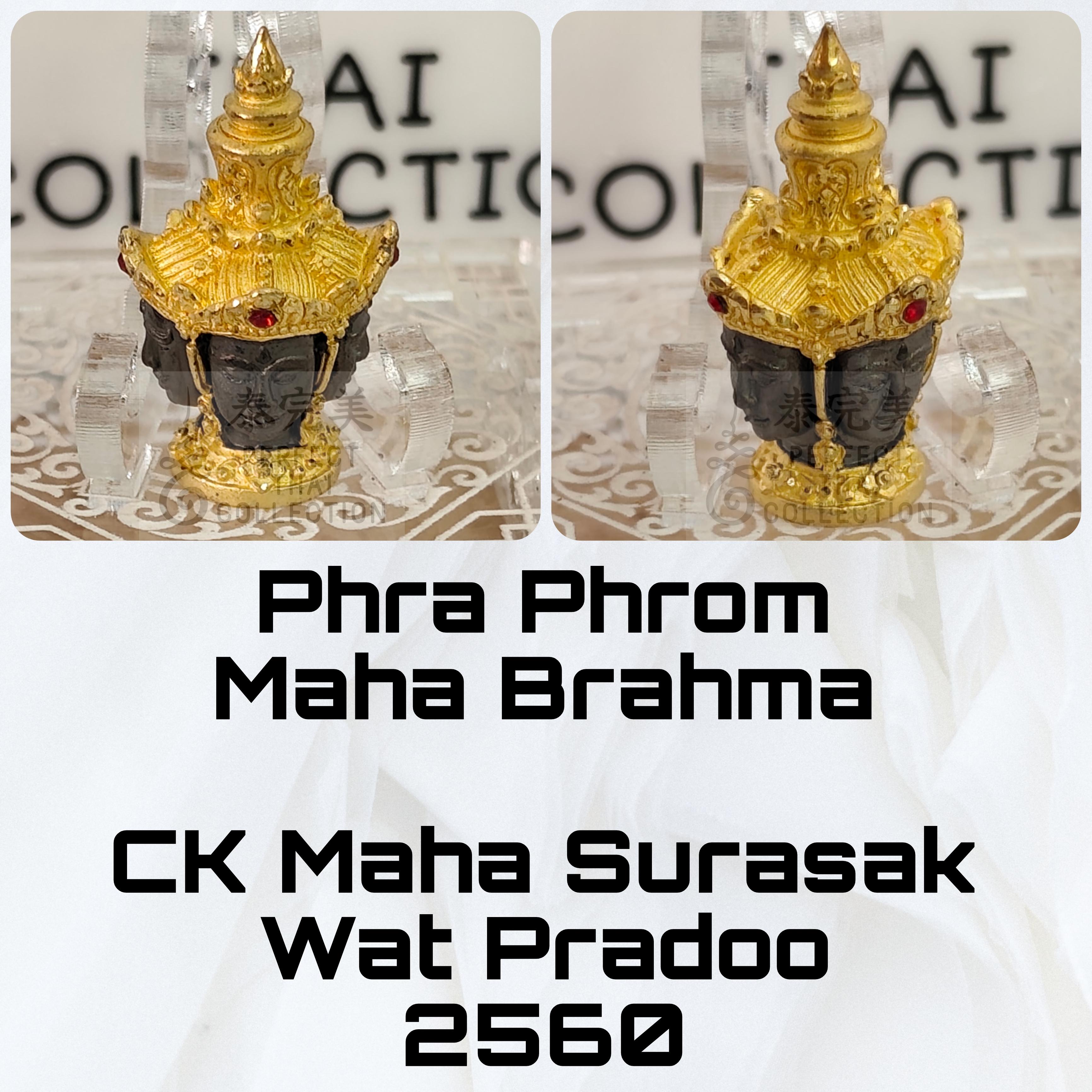 Phra Phrom Maha Brahma Chao Khun Maha Surasak